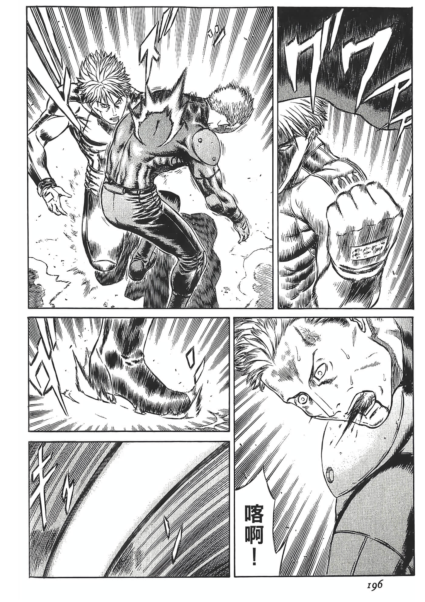 Page 198
