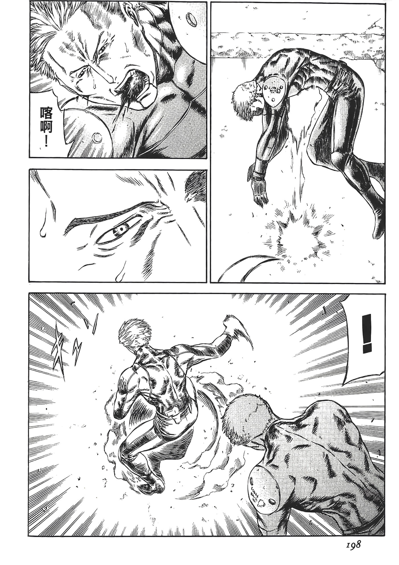 Page 200