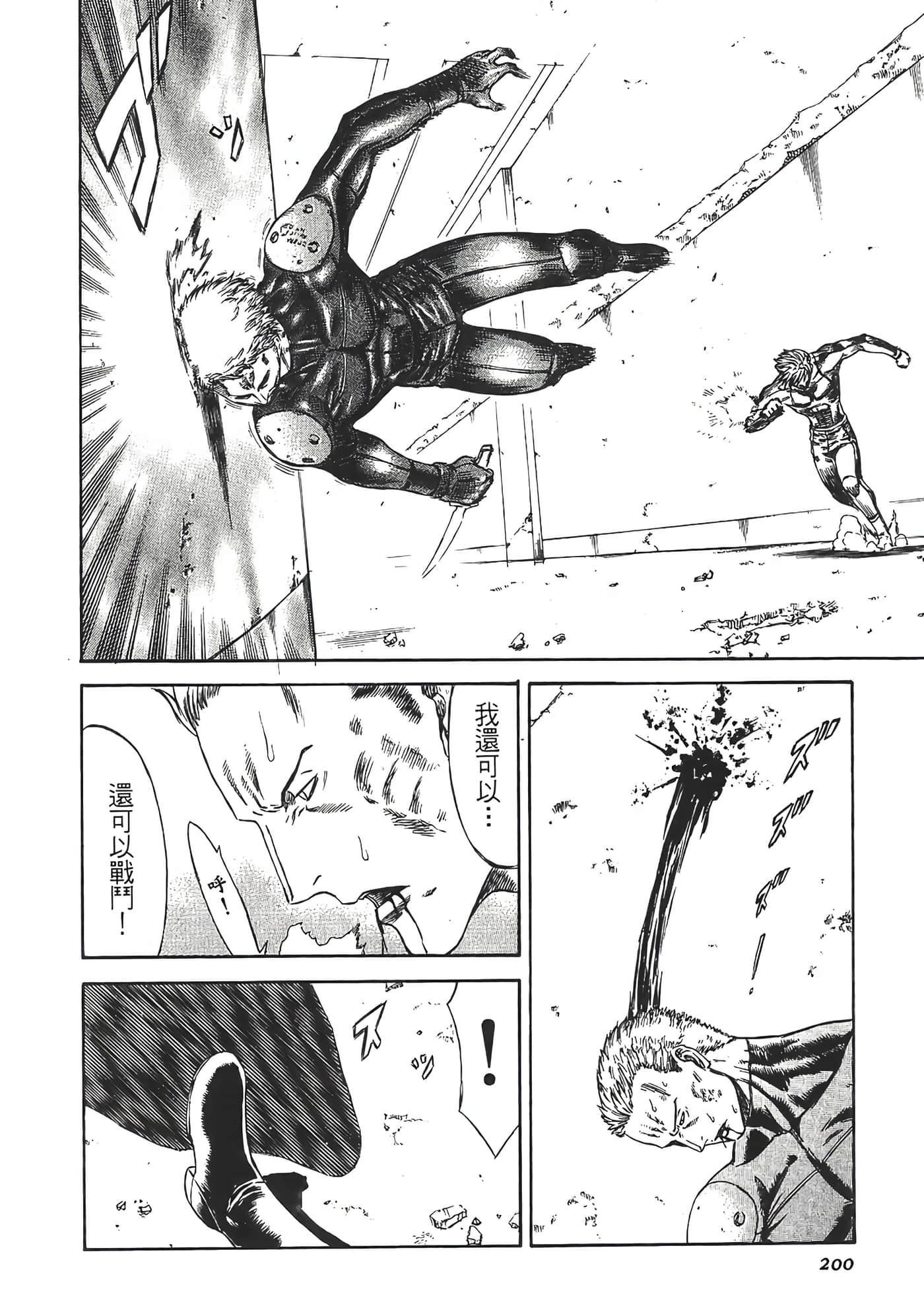 Page 202