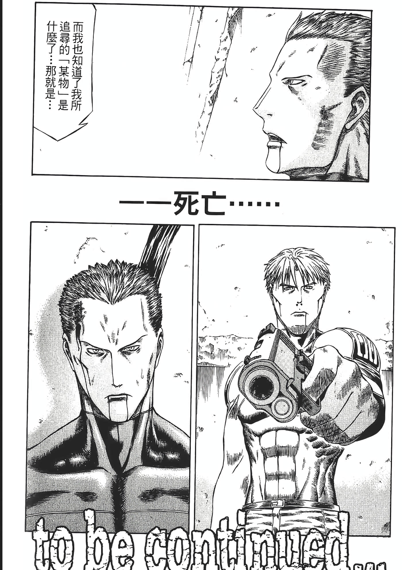 Page 208