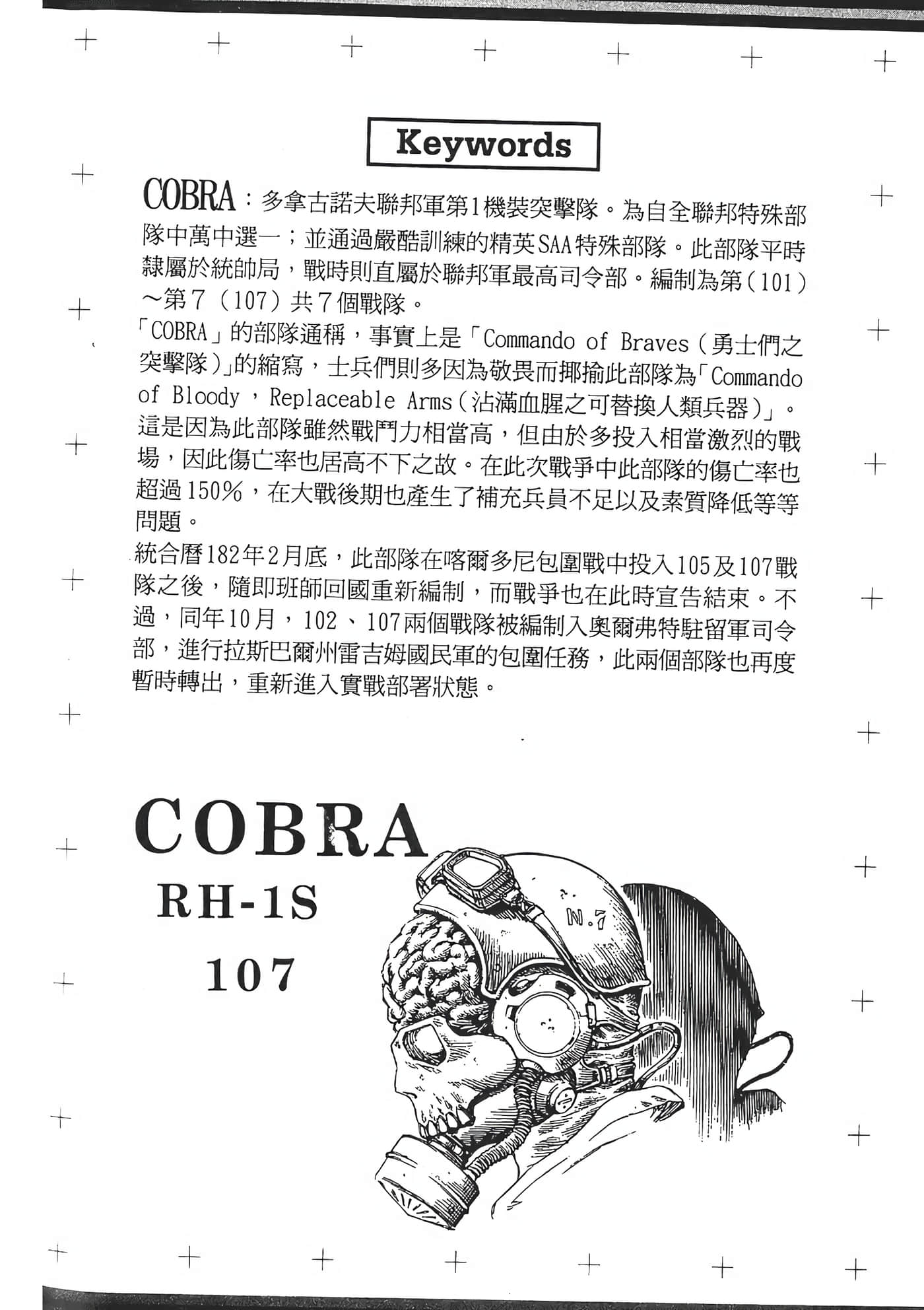 Page 212