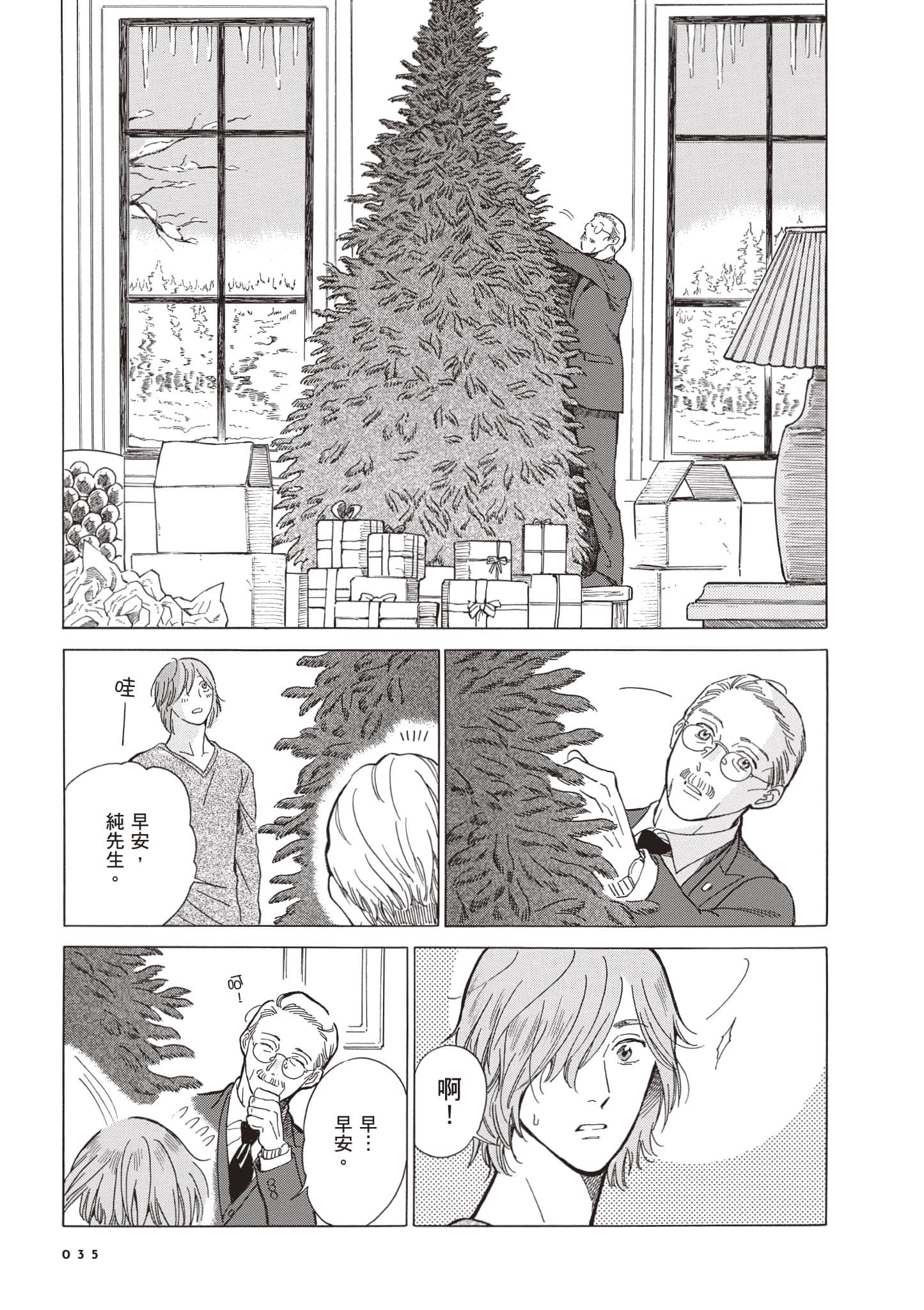 Page 36