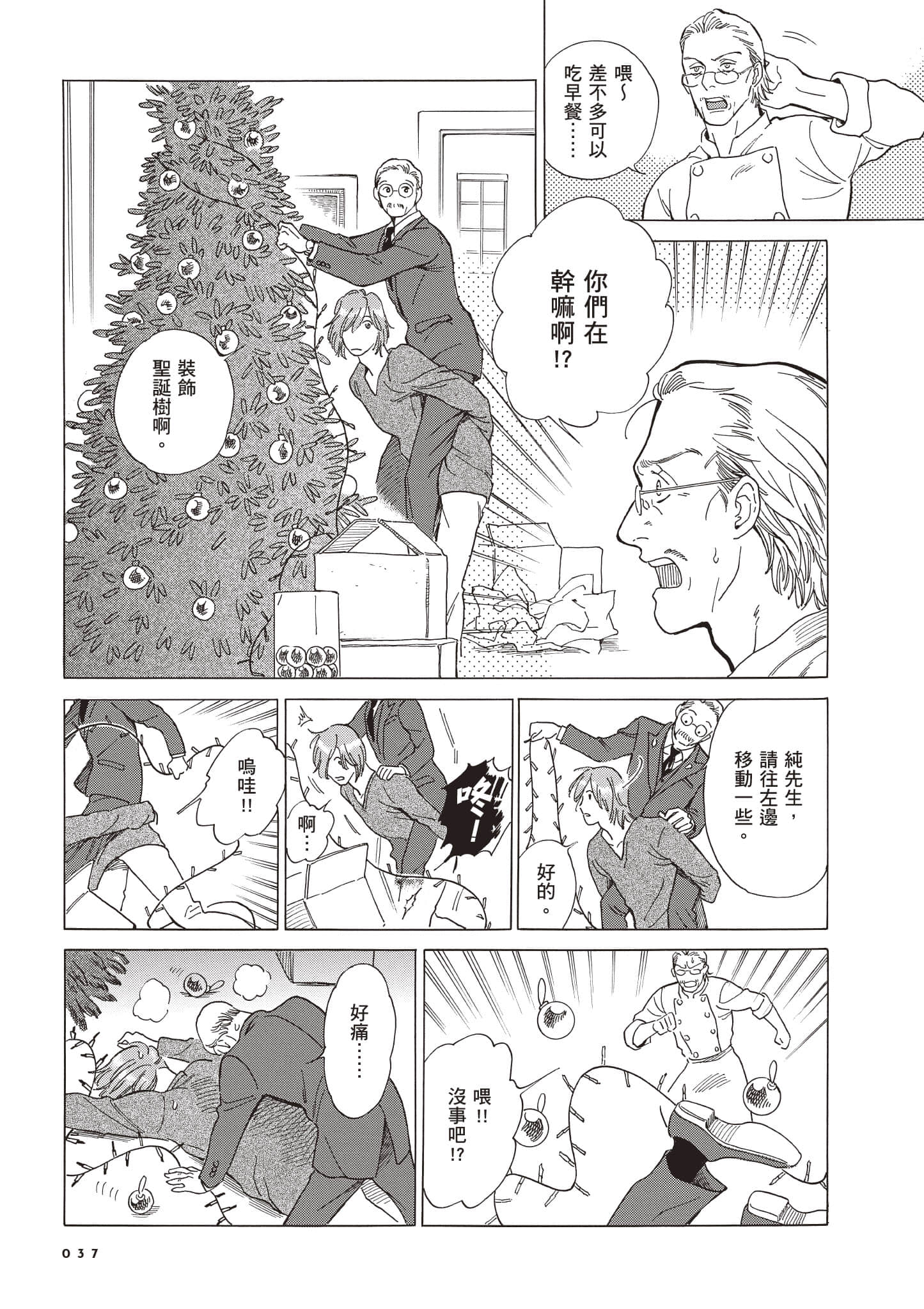 Page 38