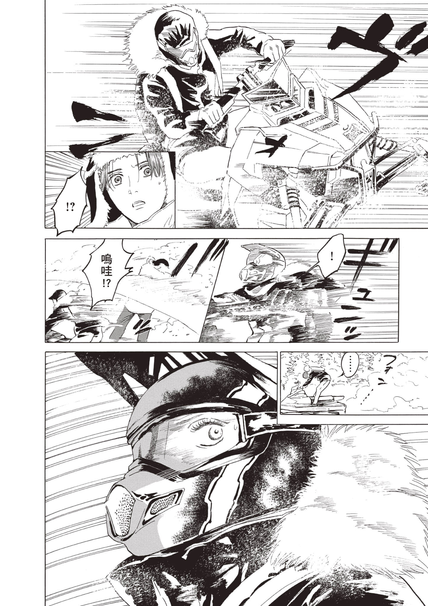 Page 55