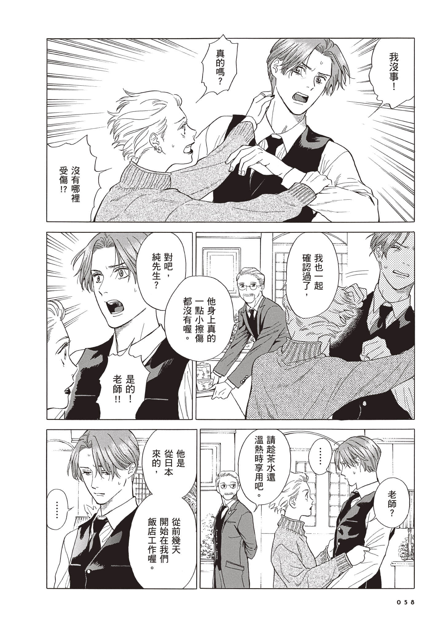 Page 59