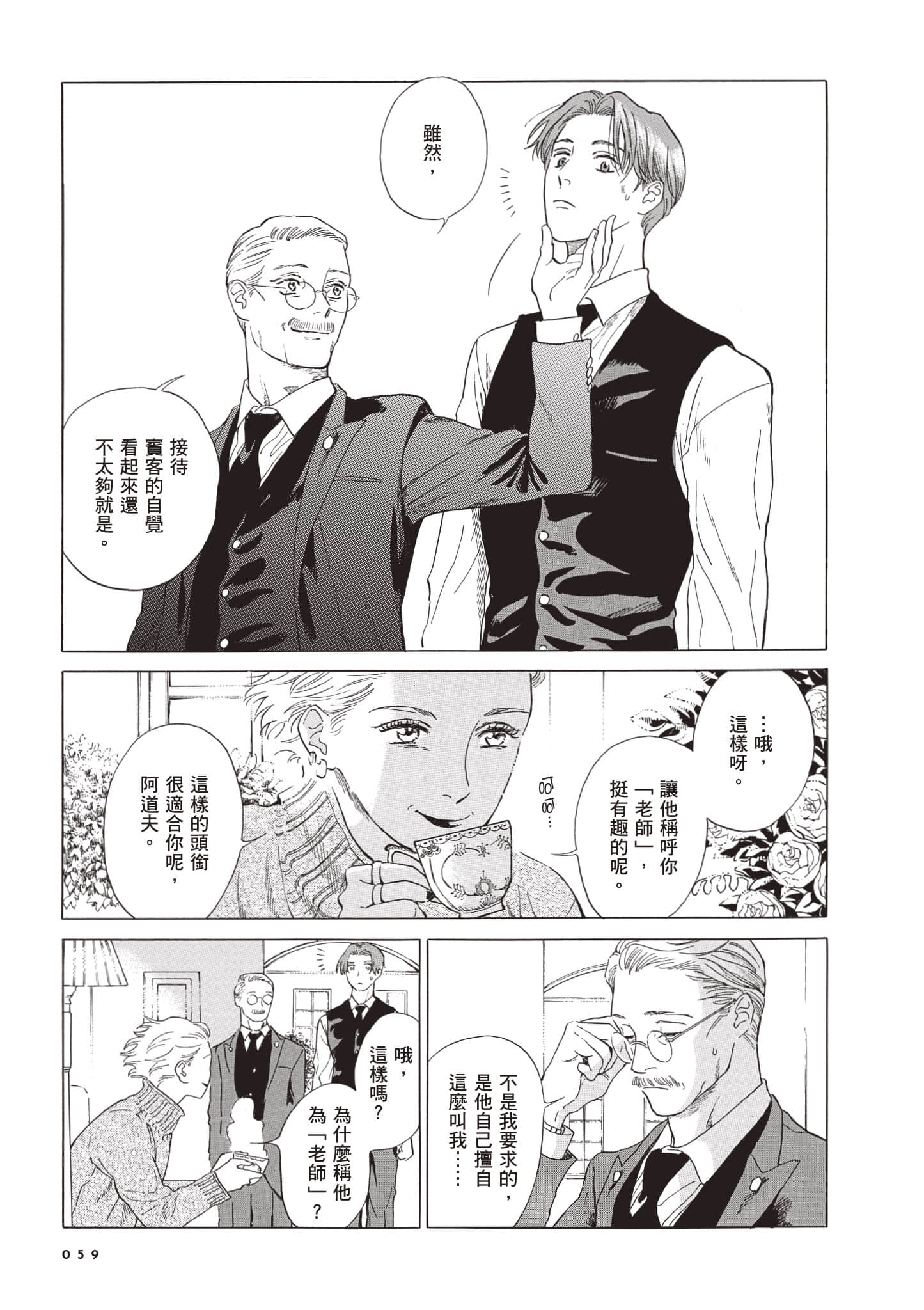 Page 60