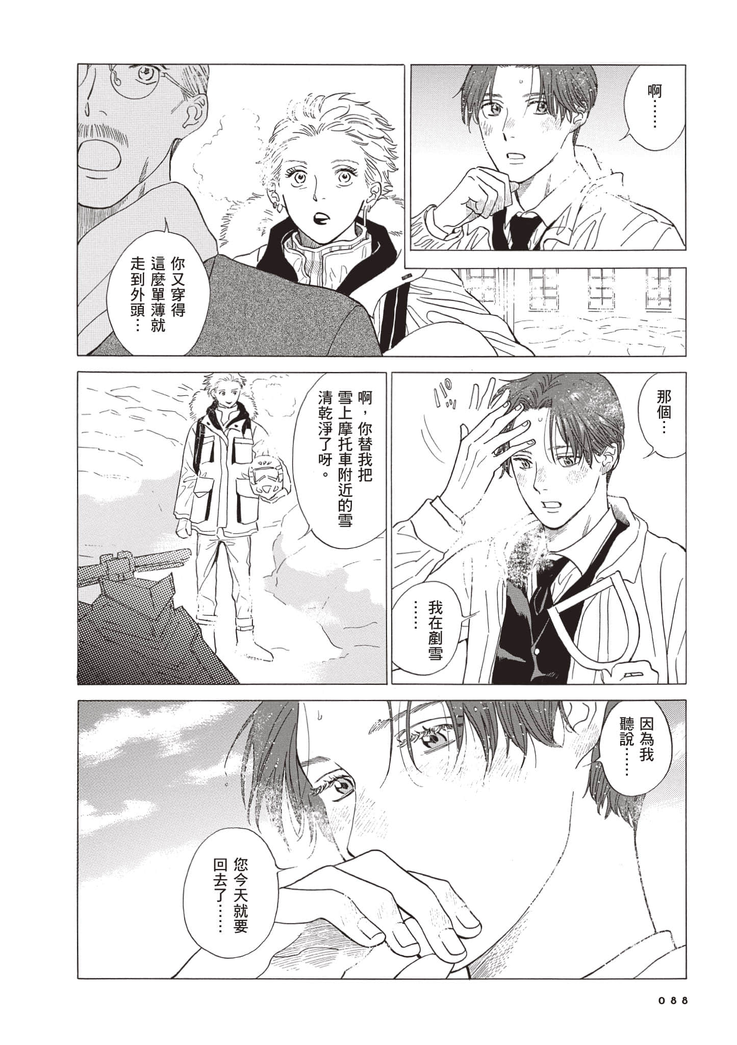Page 89