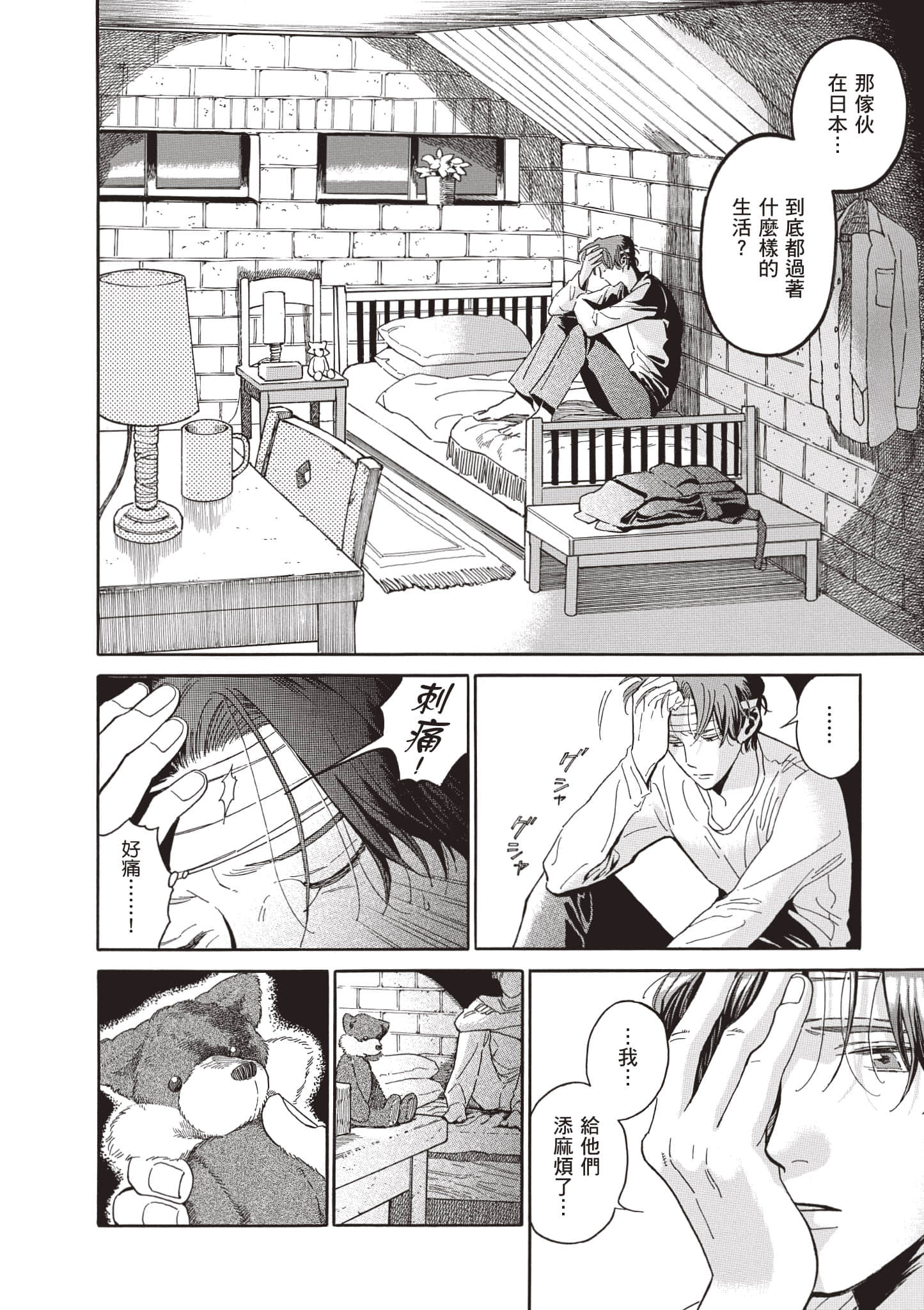 Page 101