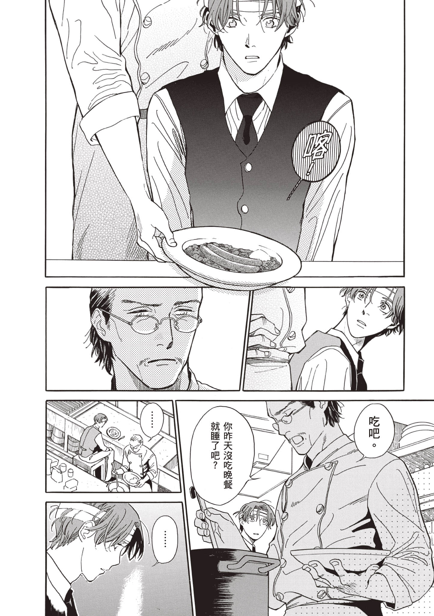 Page 107