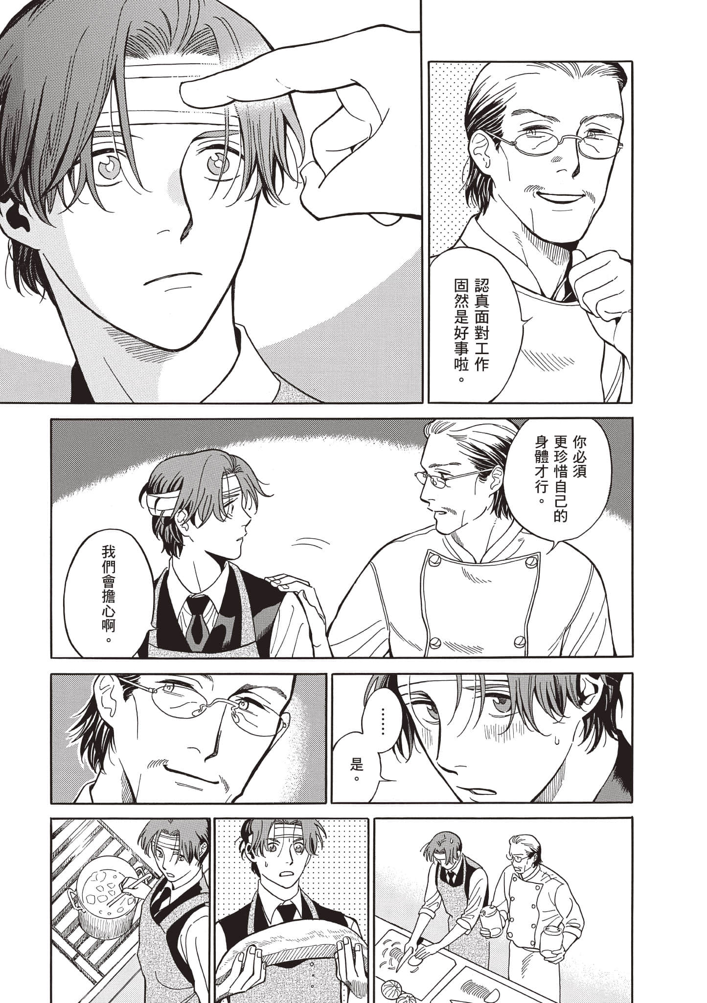 Page 120