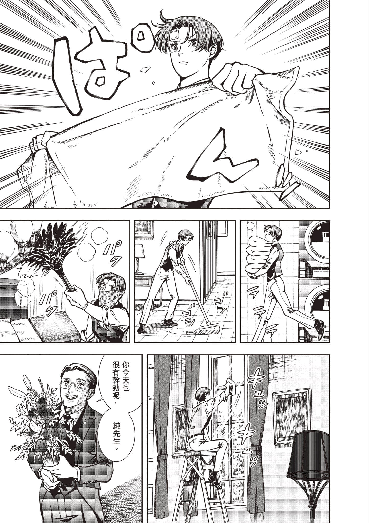 Page 126