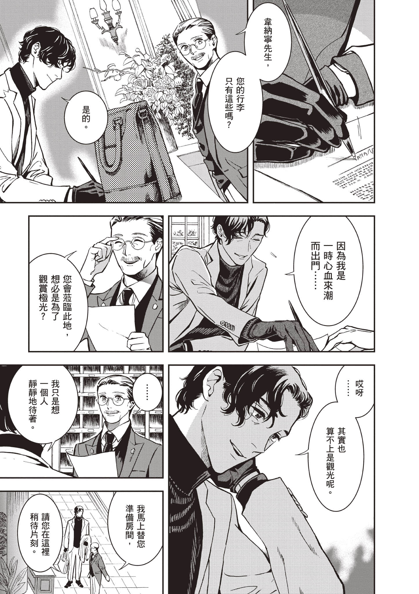 Page 130