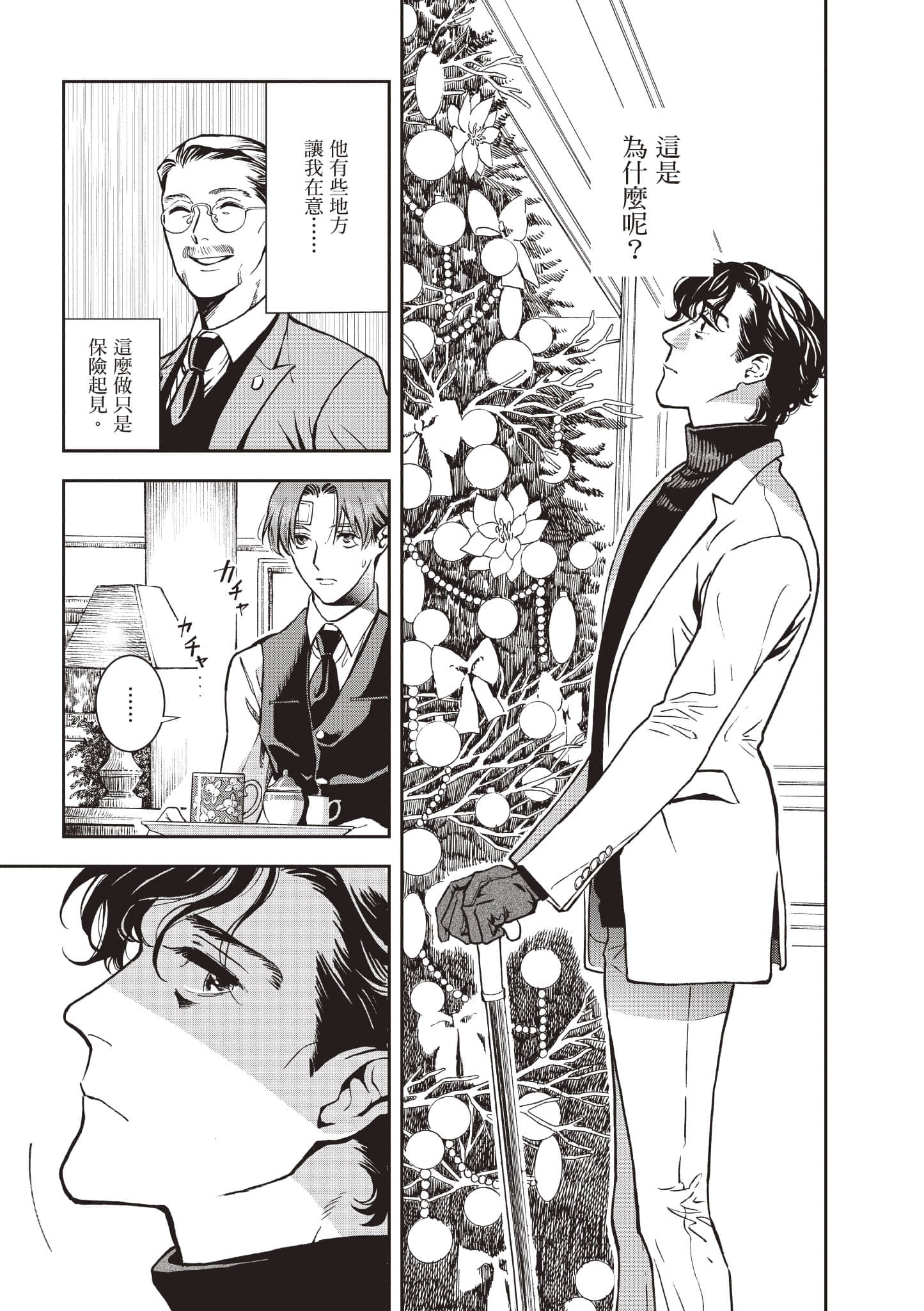 Page 132