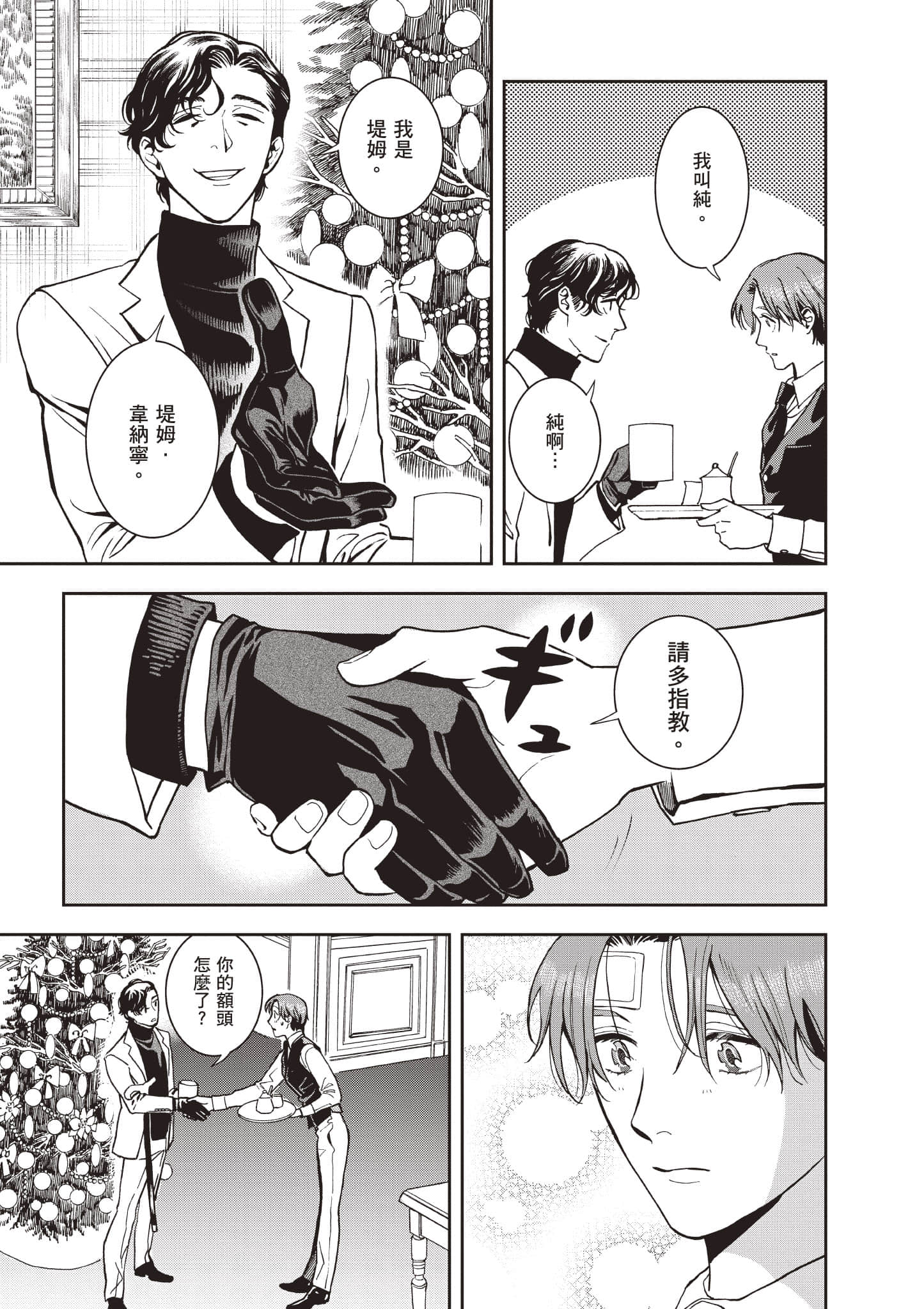 Page 134