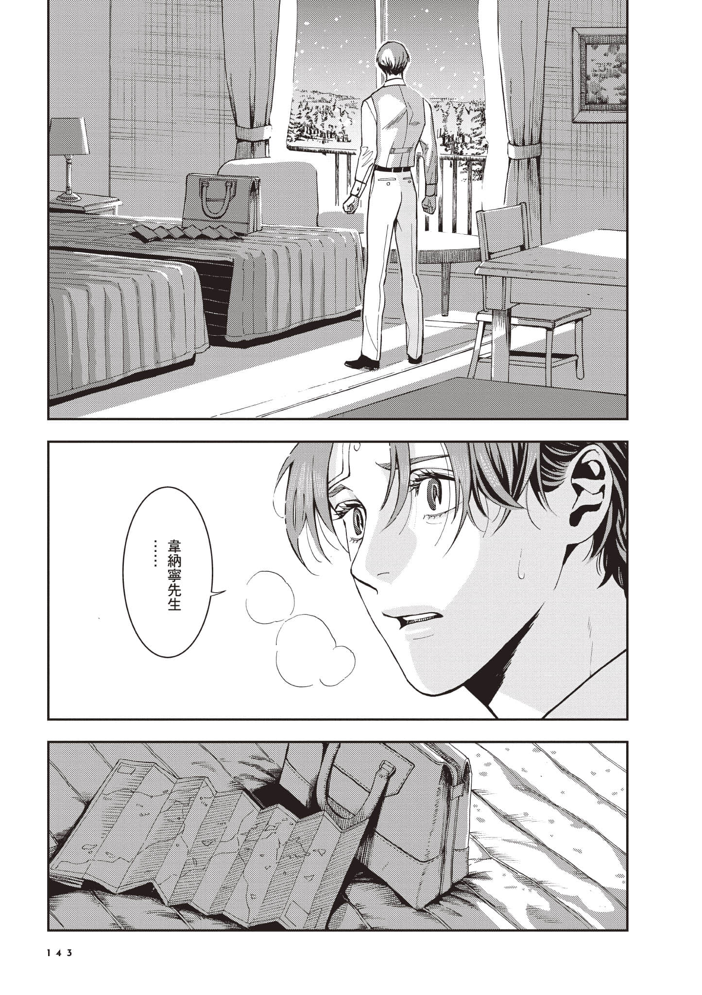 Page 144