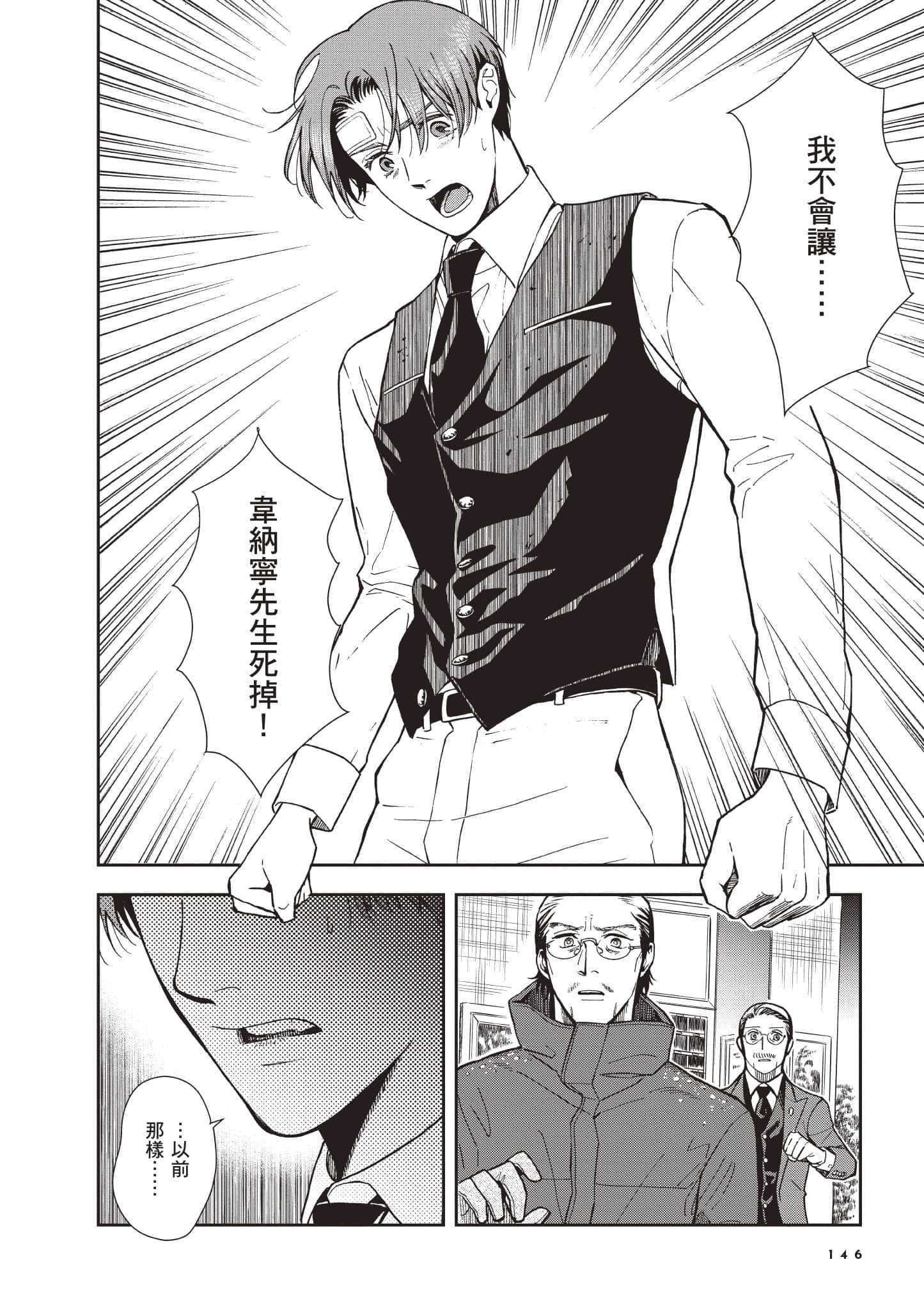 Page 147