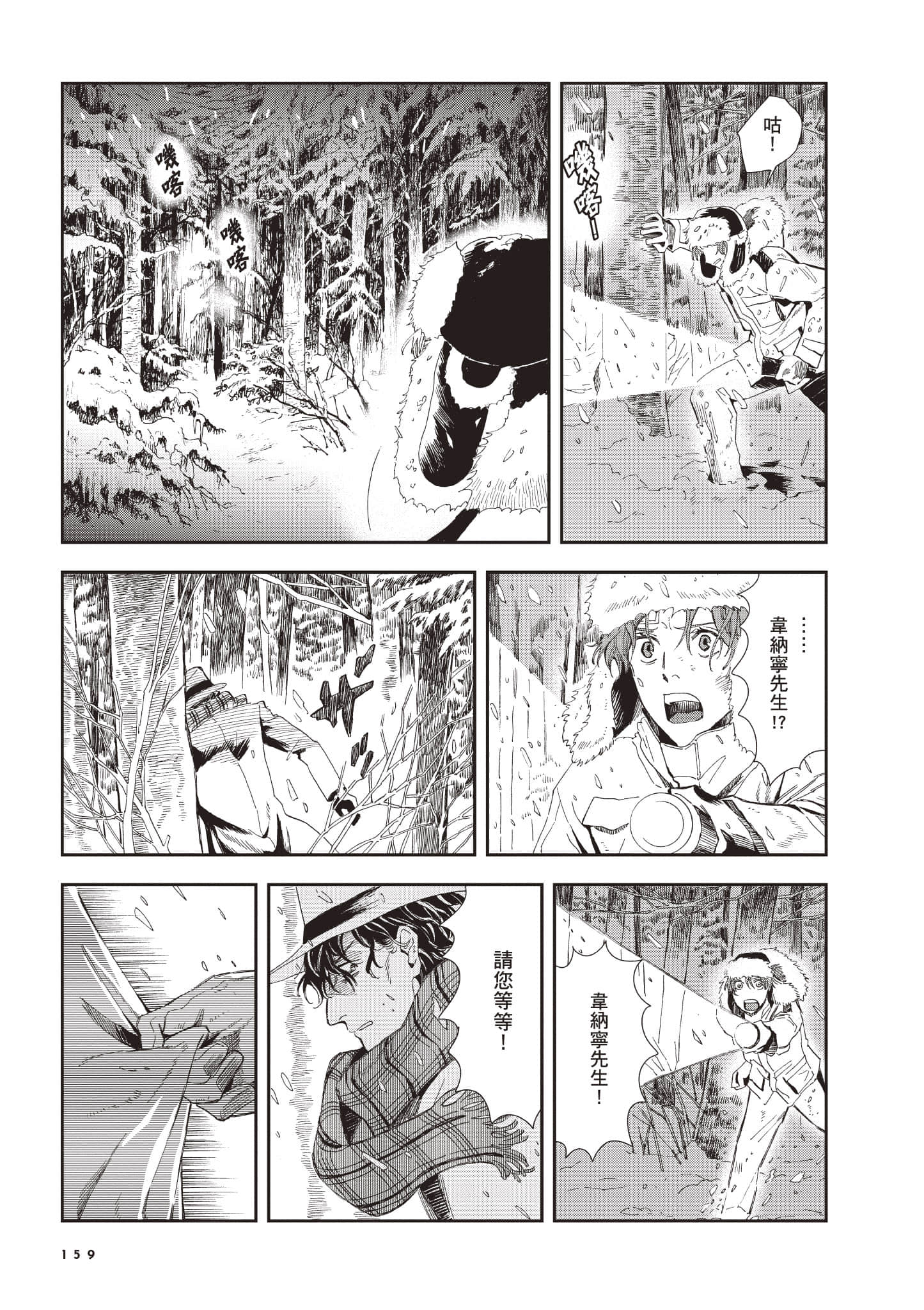 Page 160