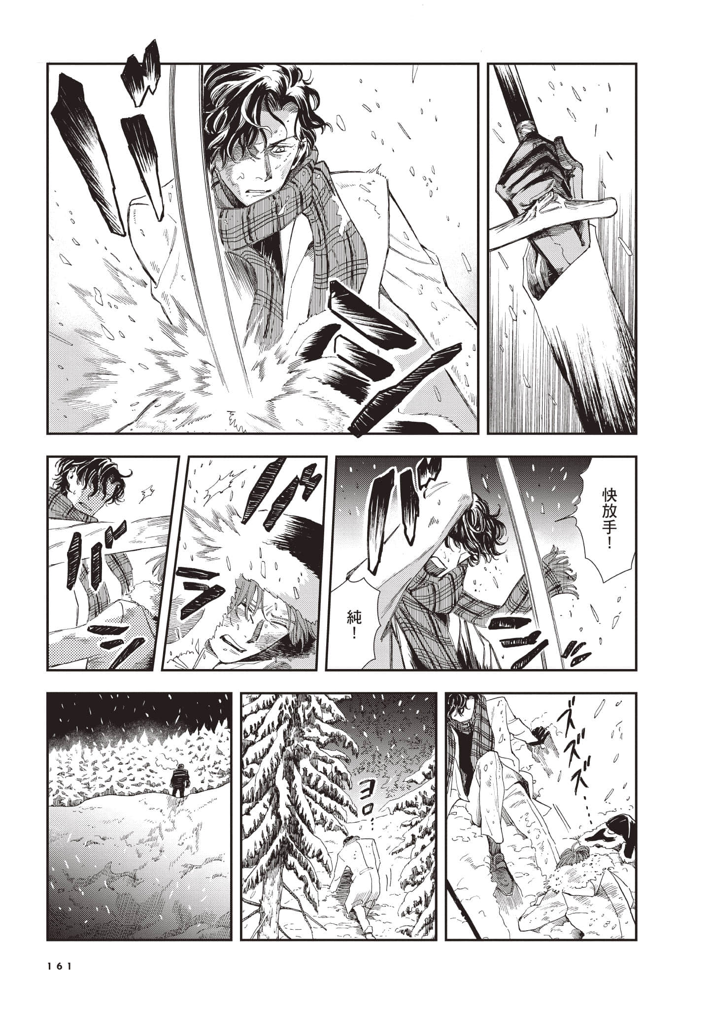 Page 162