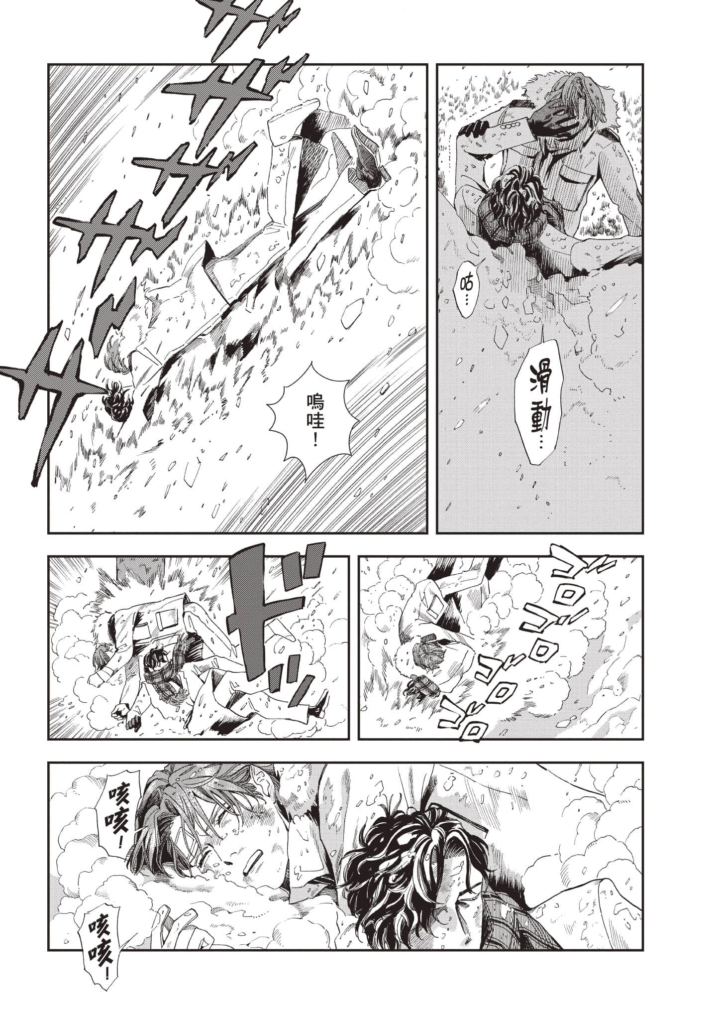 Page 166