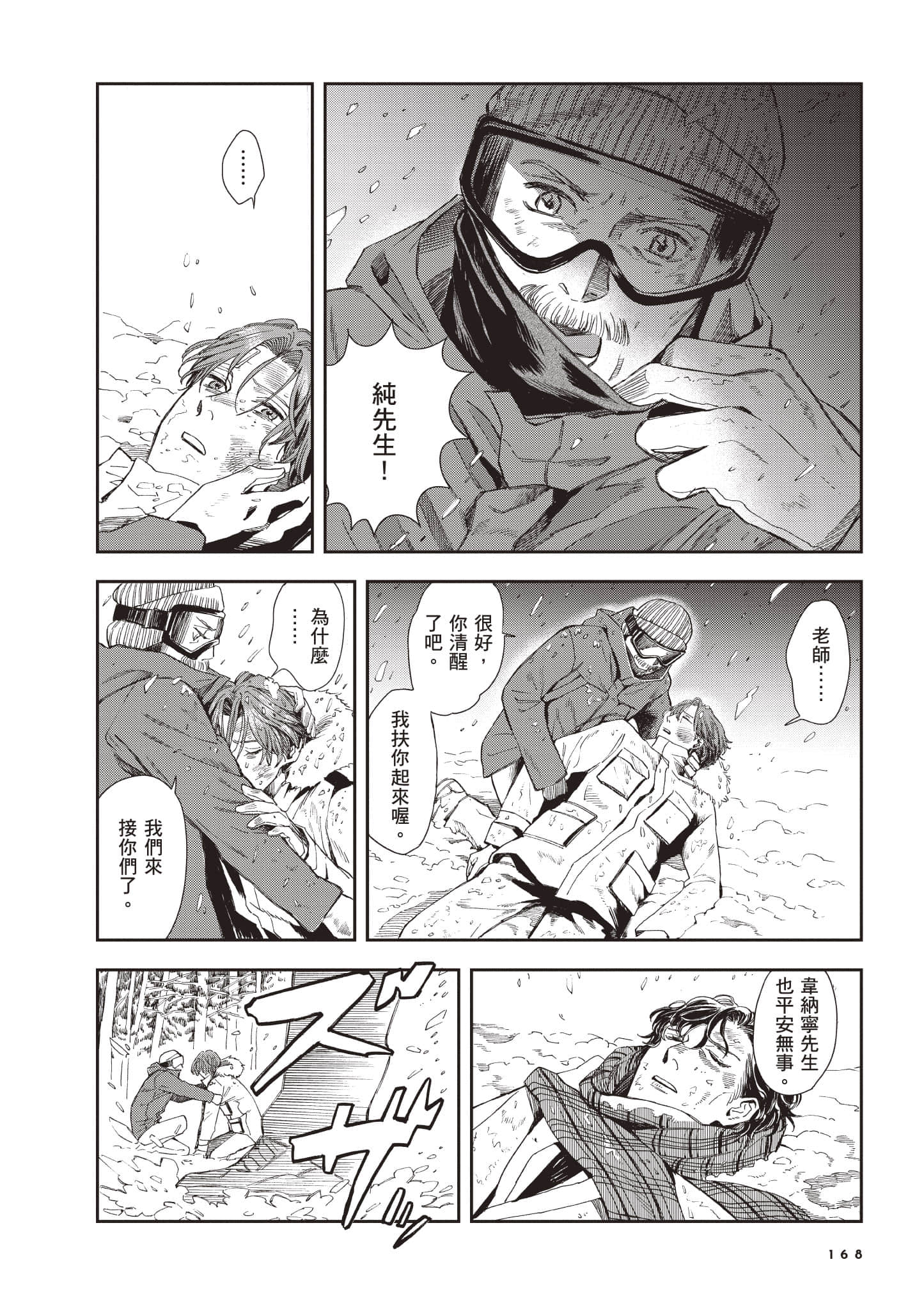 Page 169