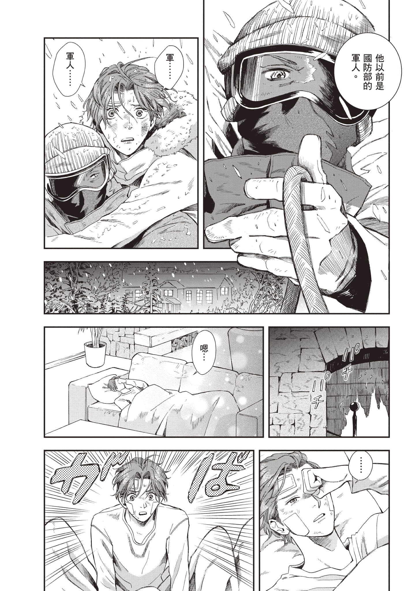 Page 173