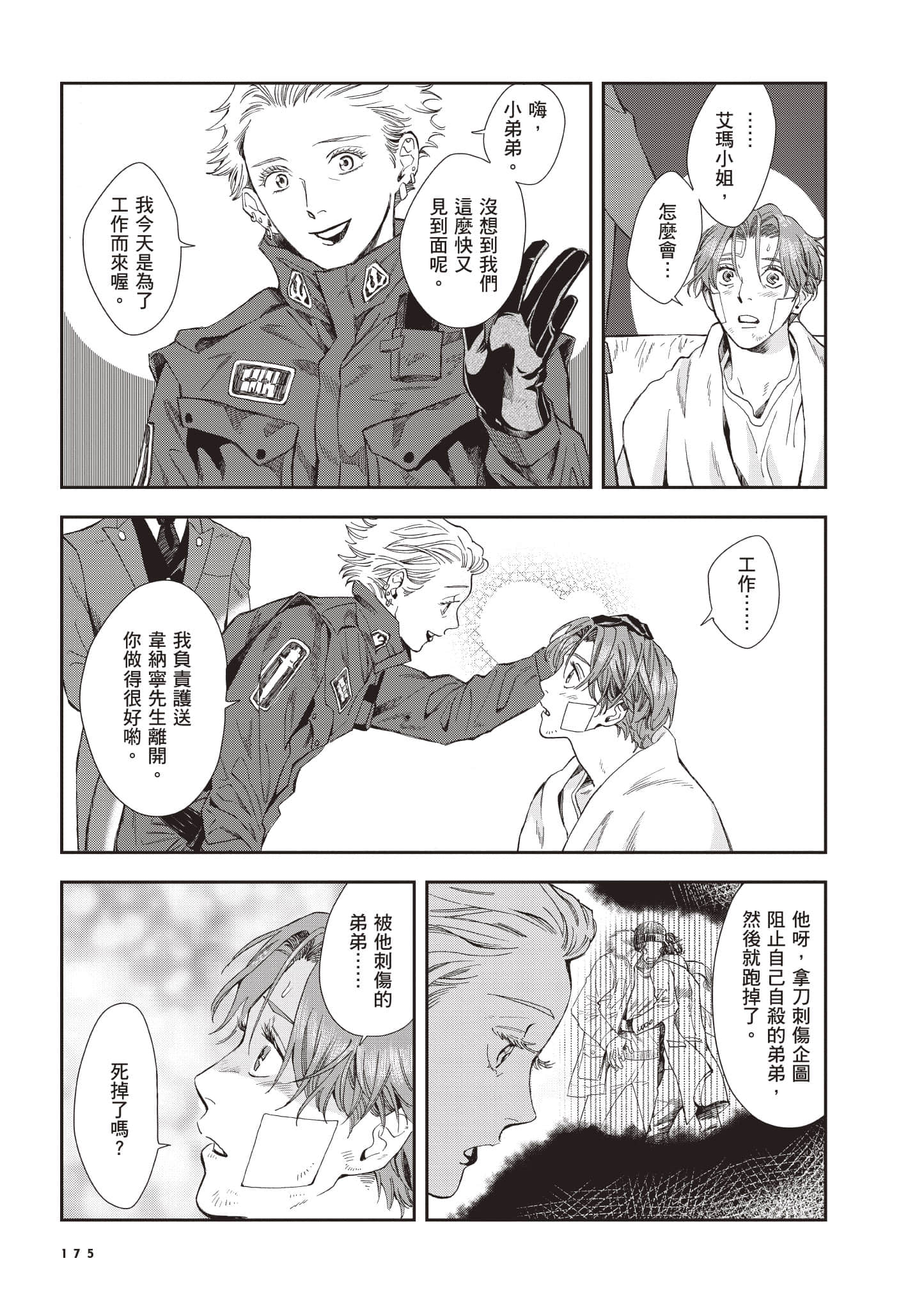 Page 176