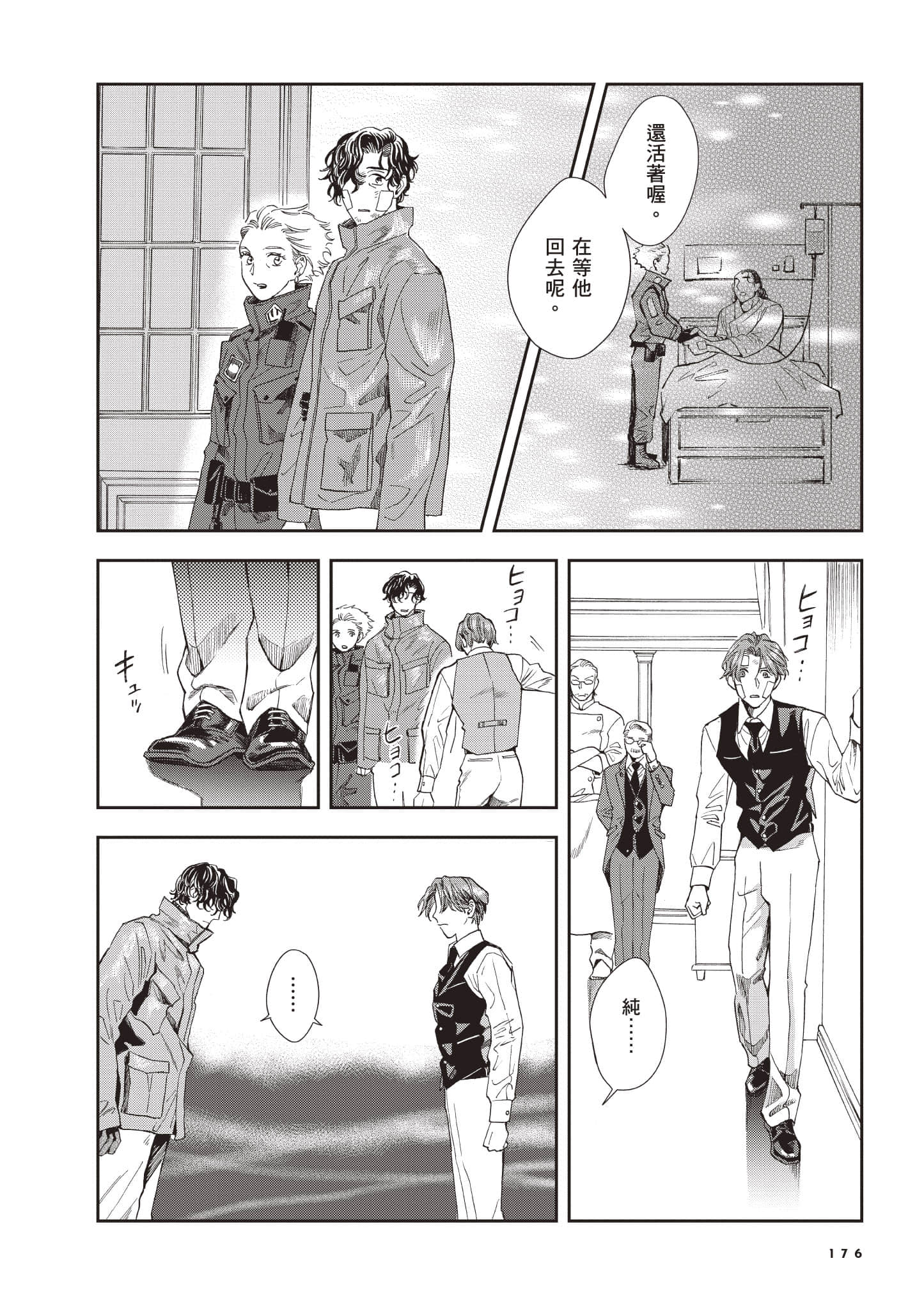 Page 177