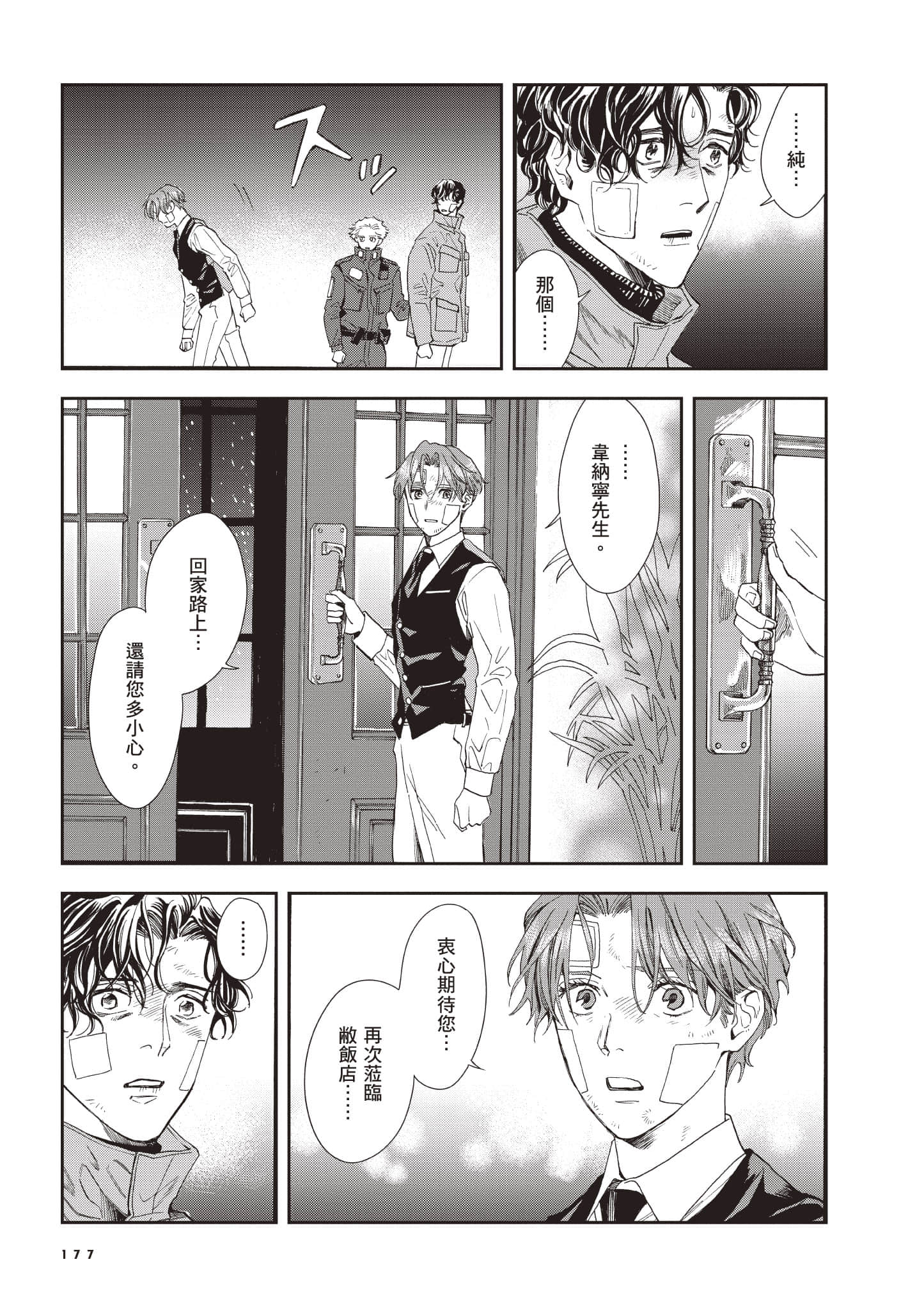 Page 178