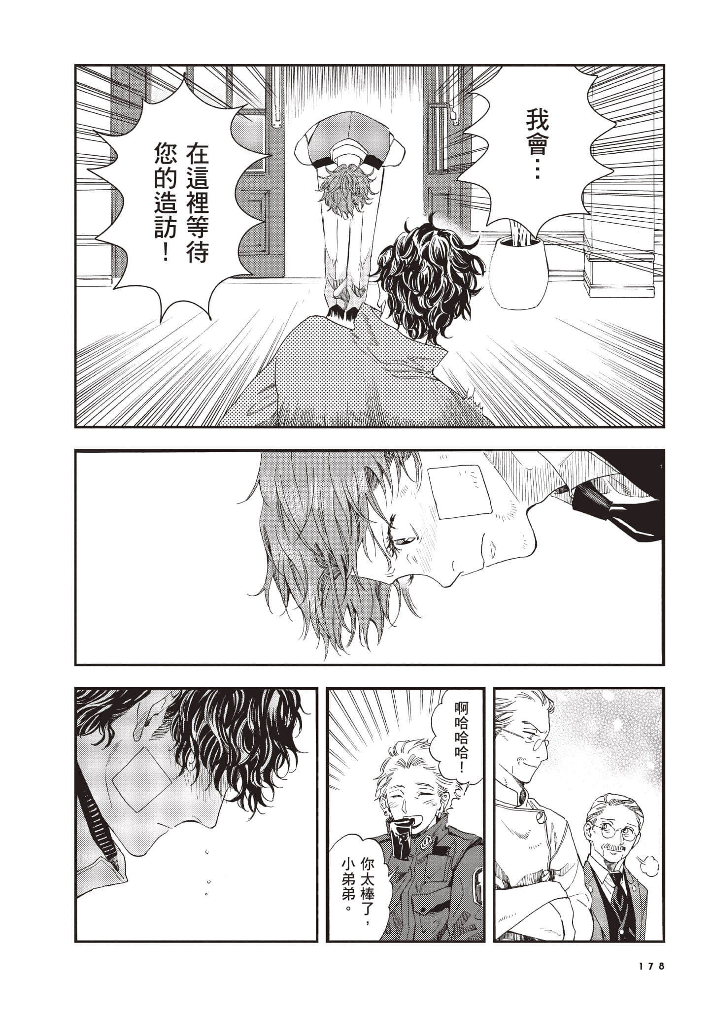 Page 179