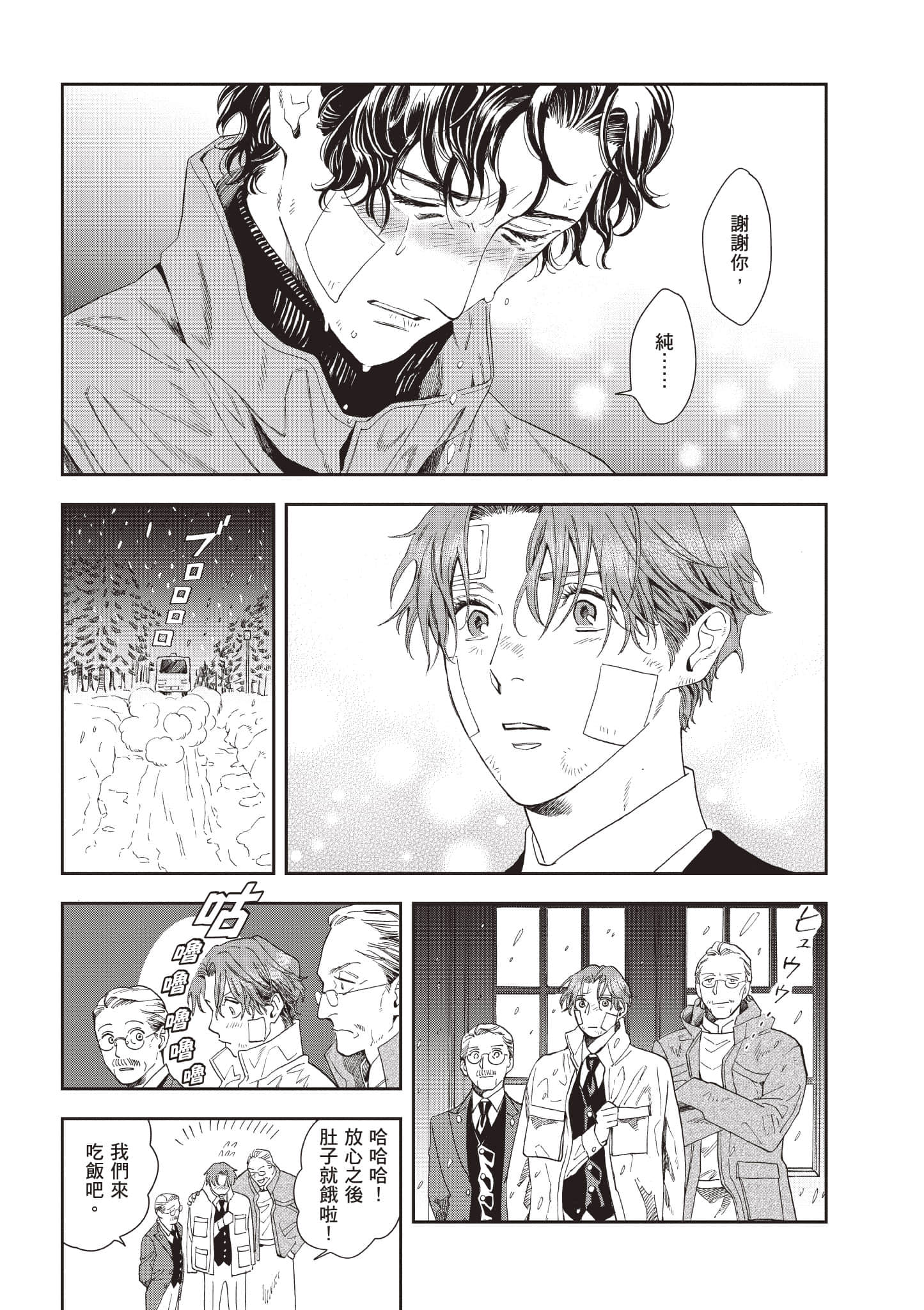 Page 180