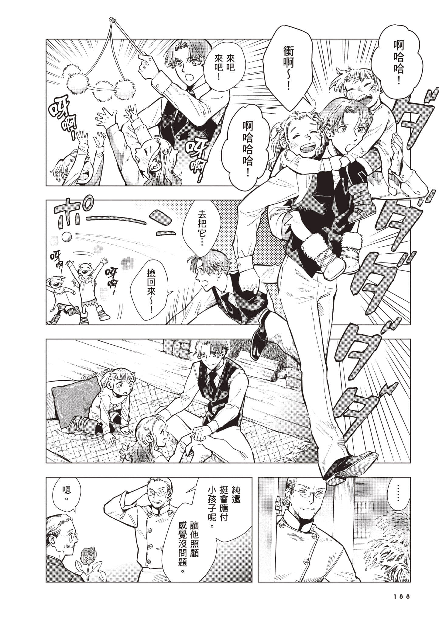 Page 189