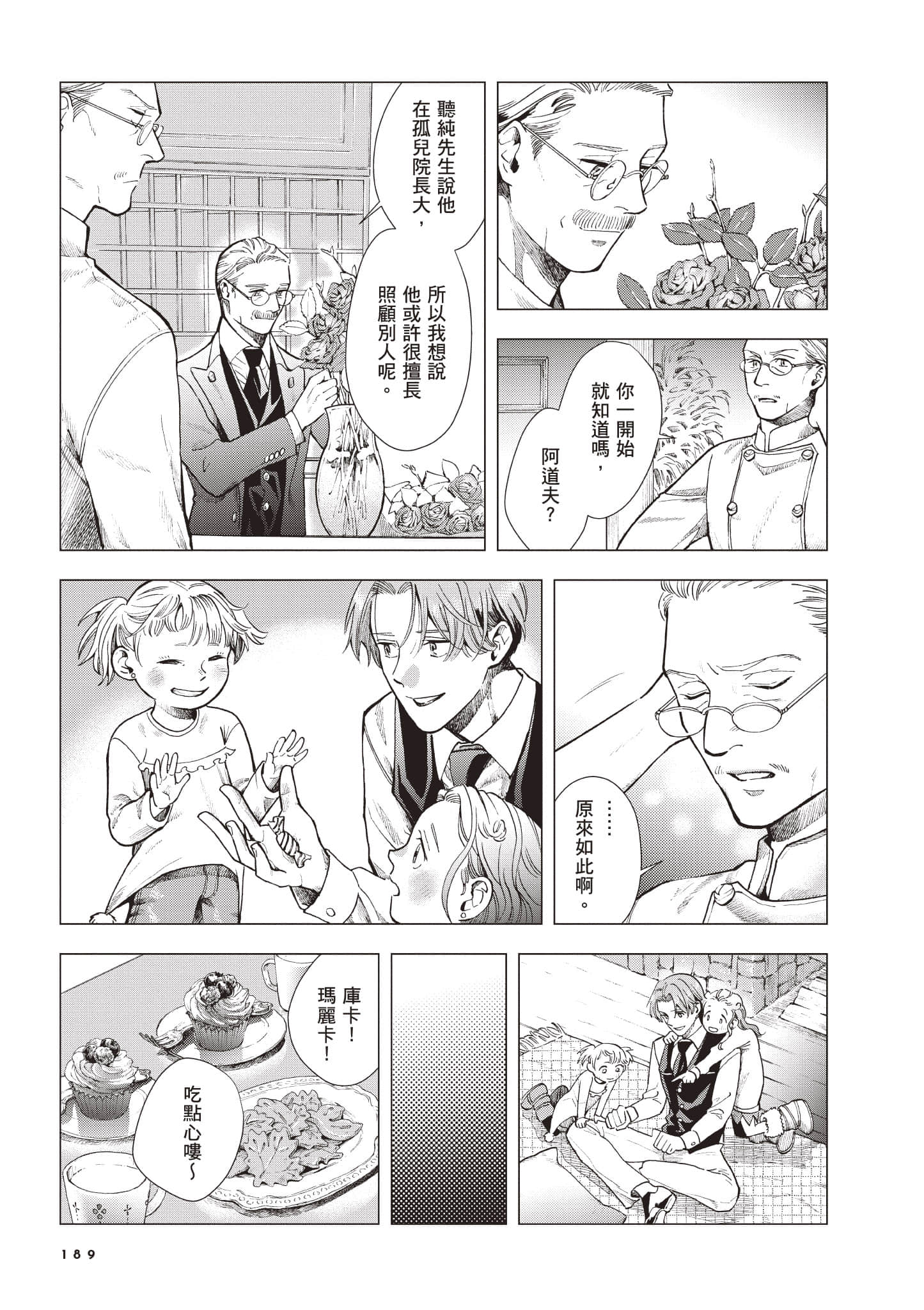 Page 190