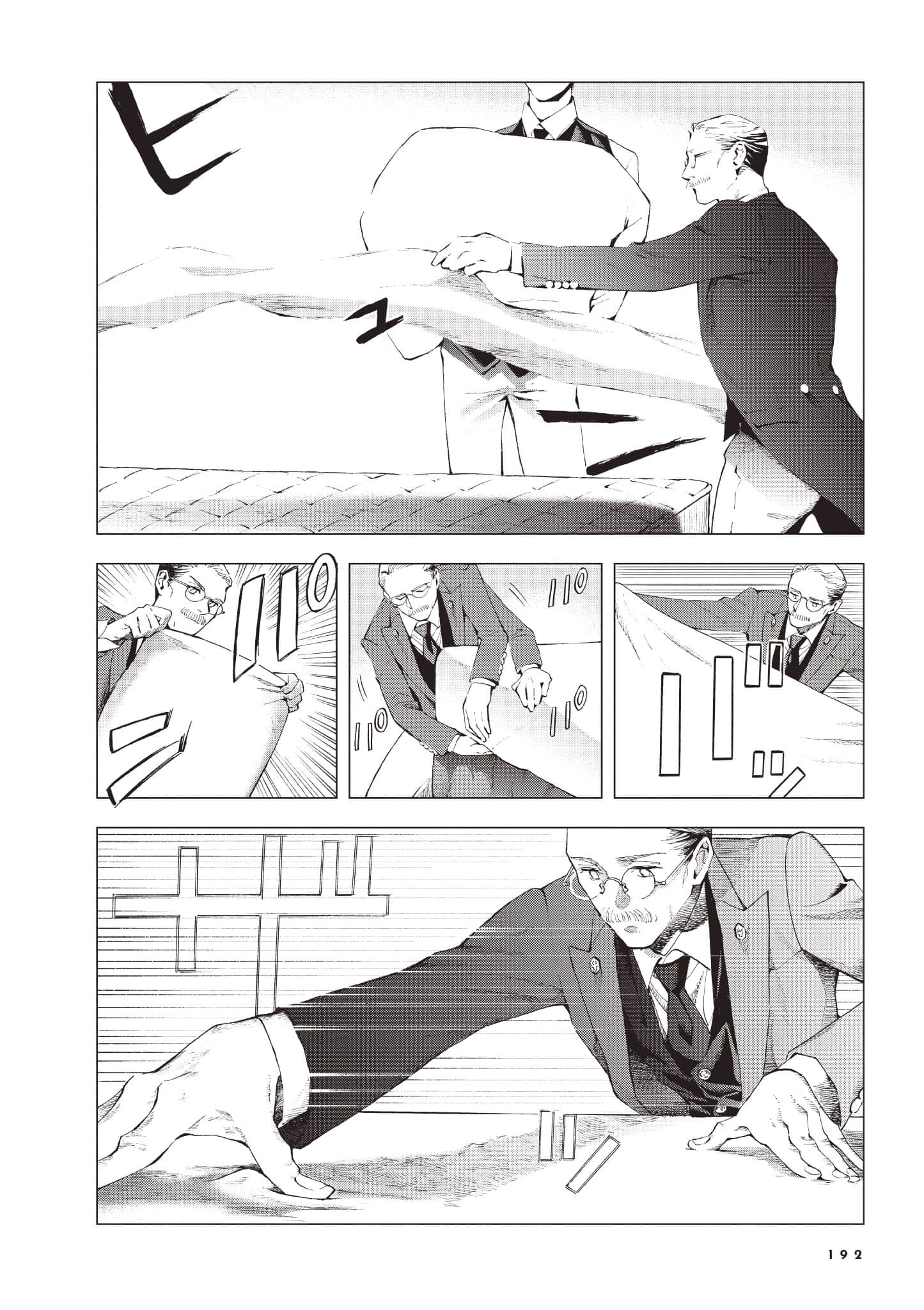 Page 193