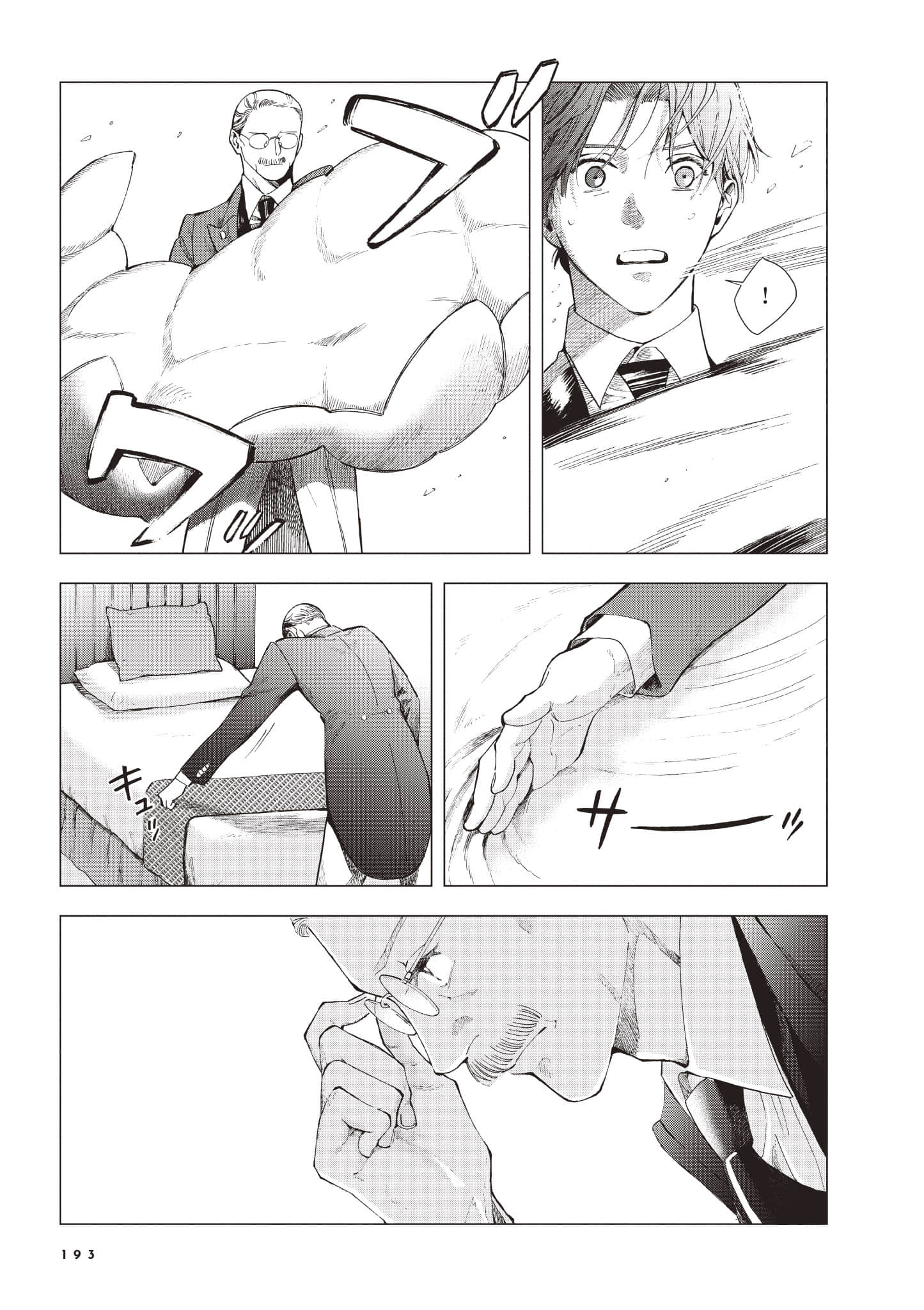 Page 194