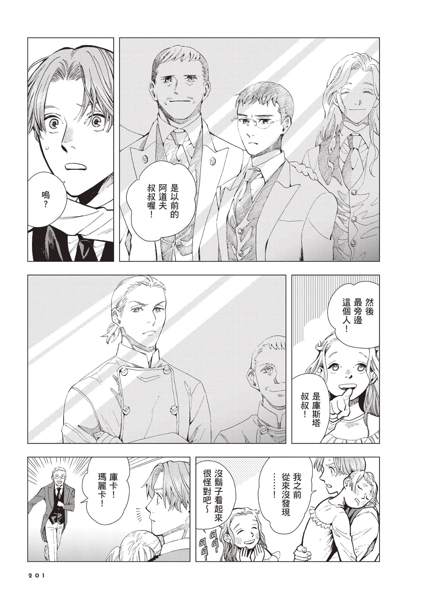 Page 202