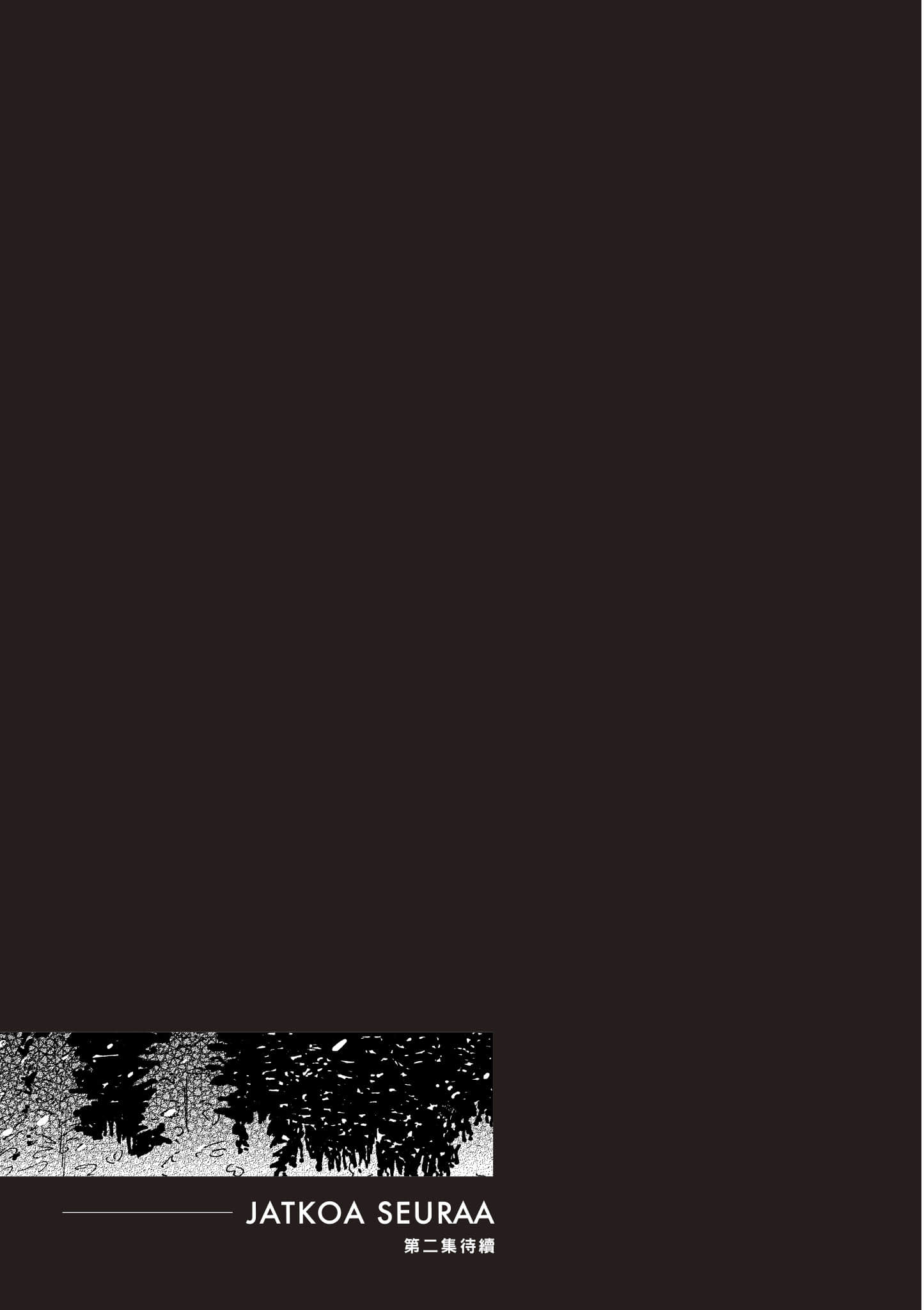 Page 208