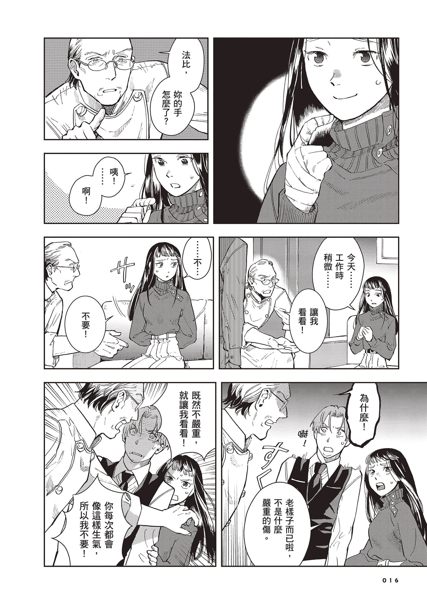 Page 16