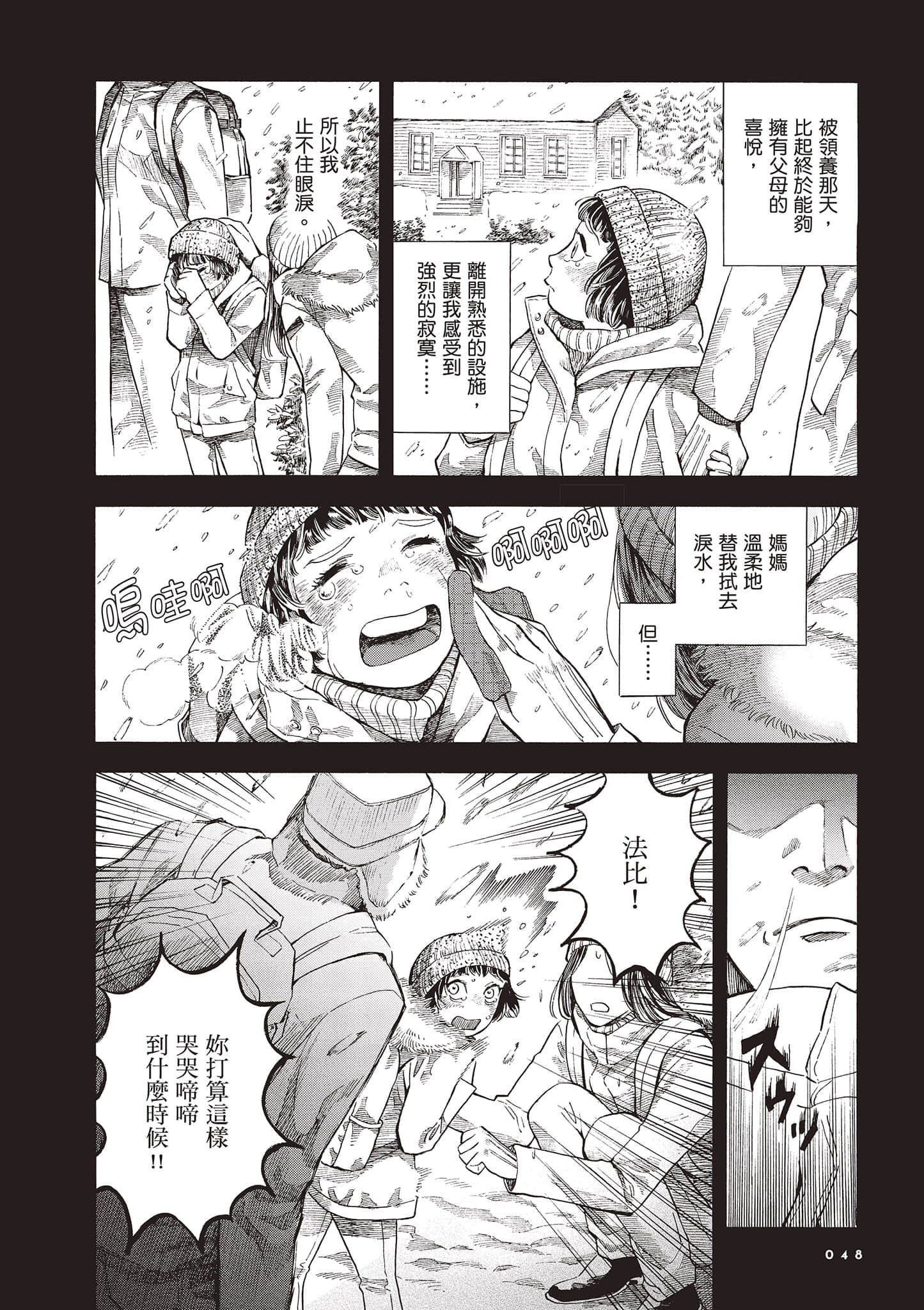Page 48