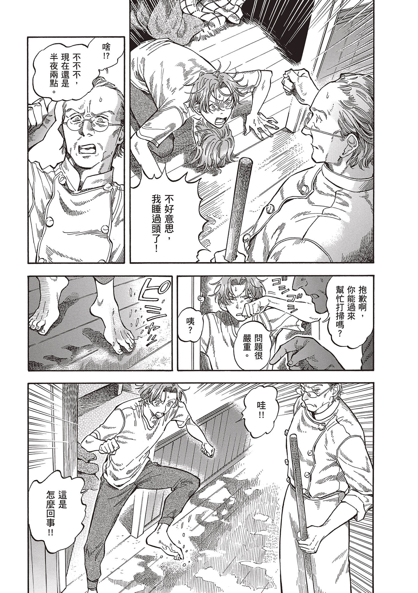 Page 63