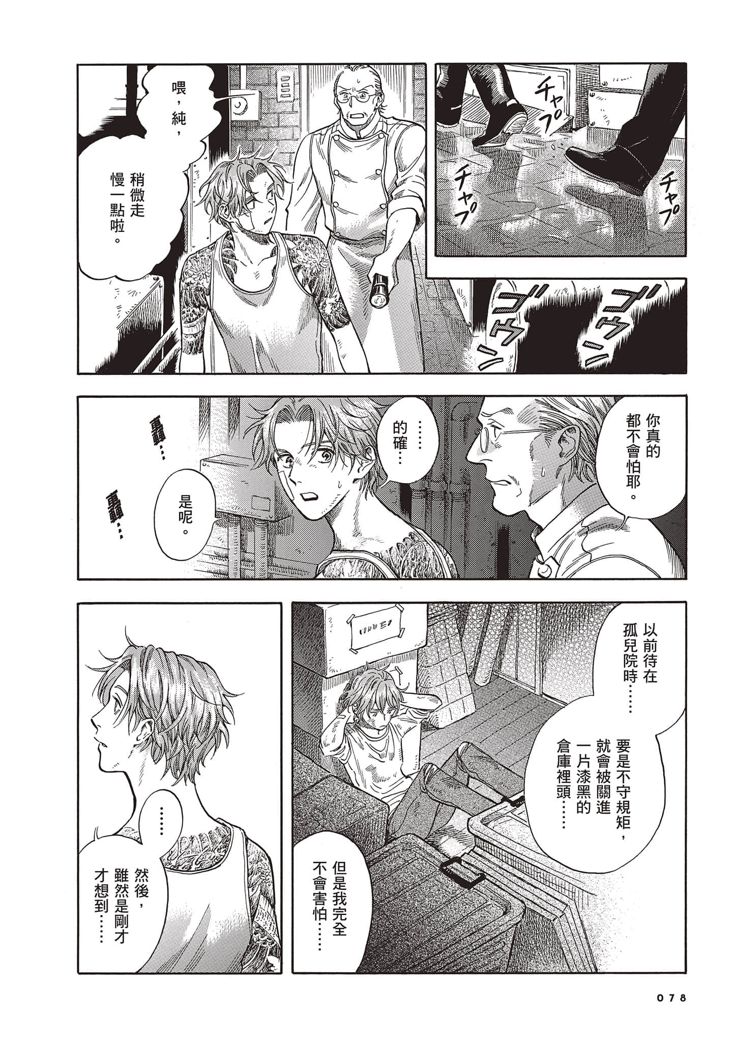 Page 78