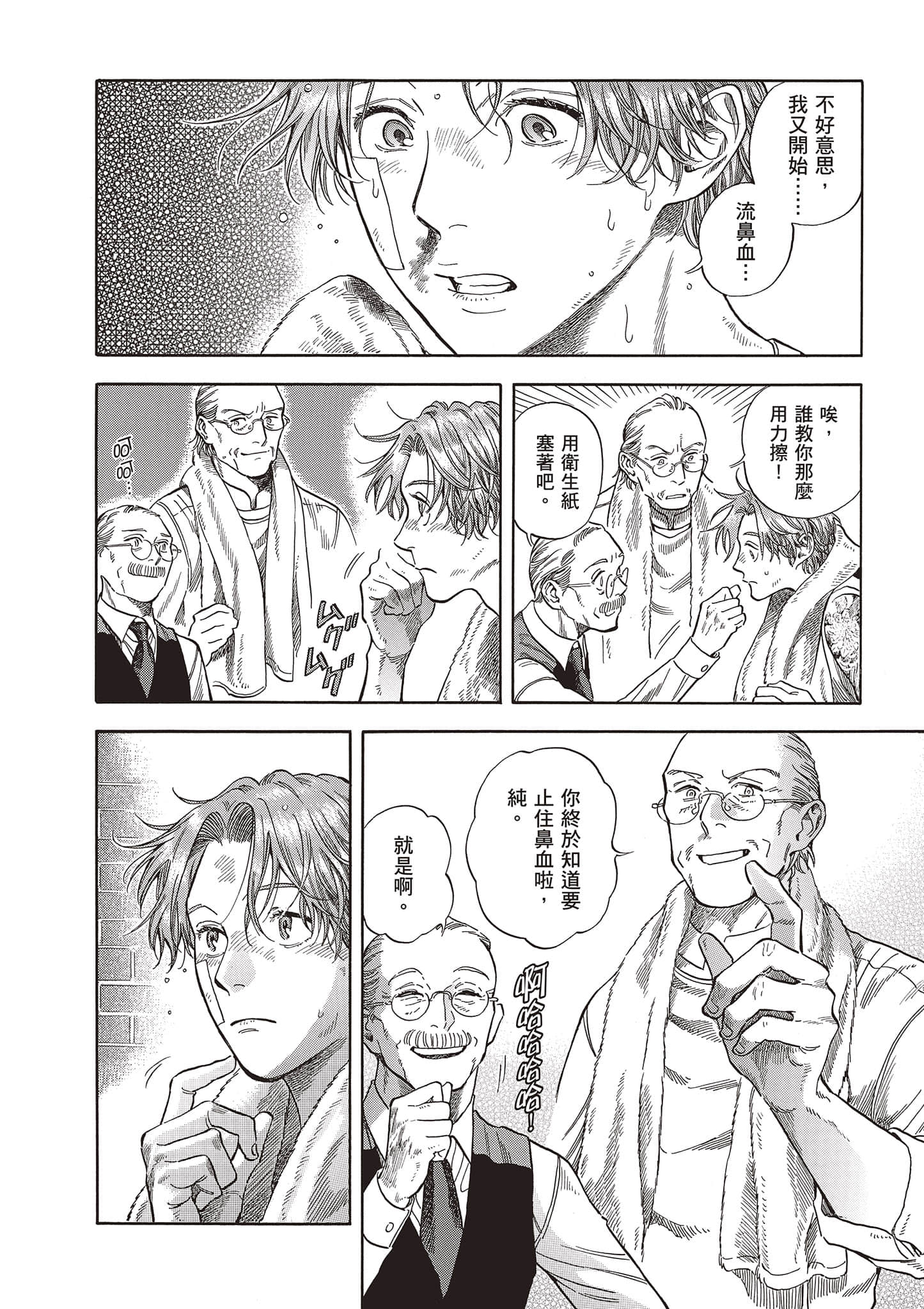 Page 84