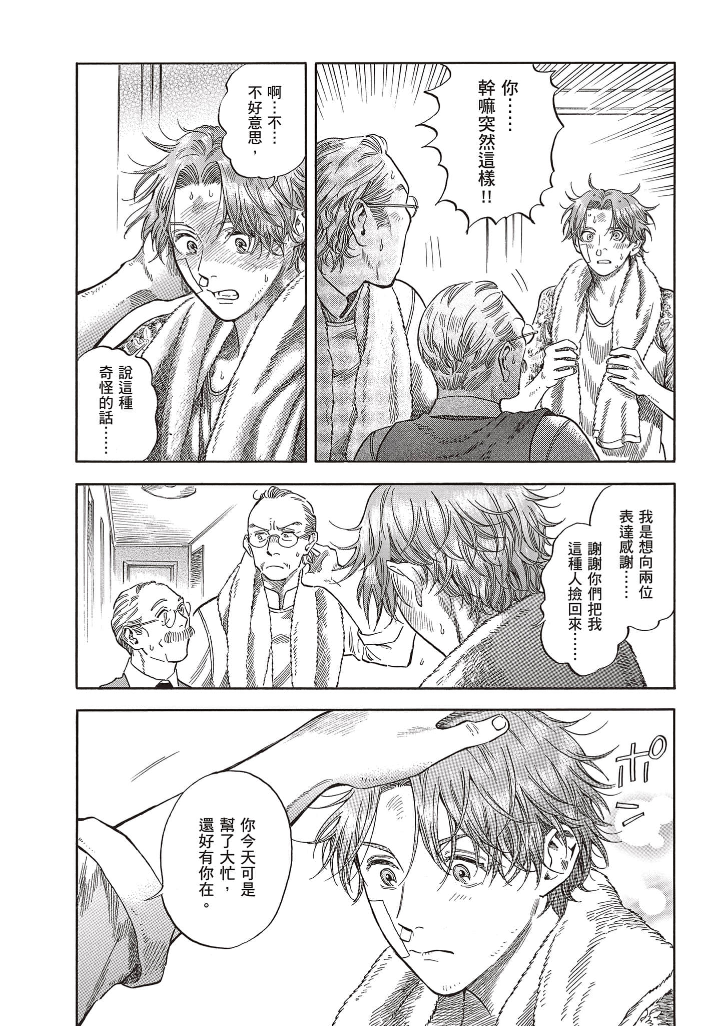 Page 86