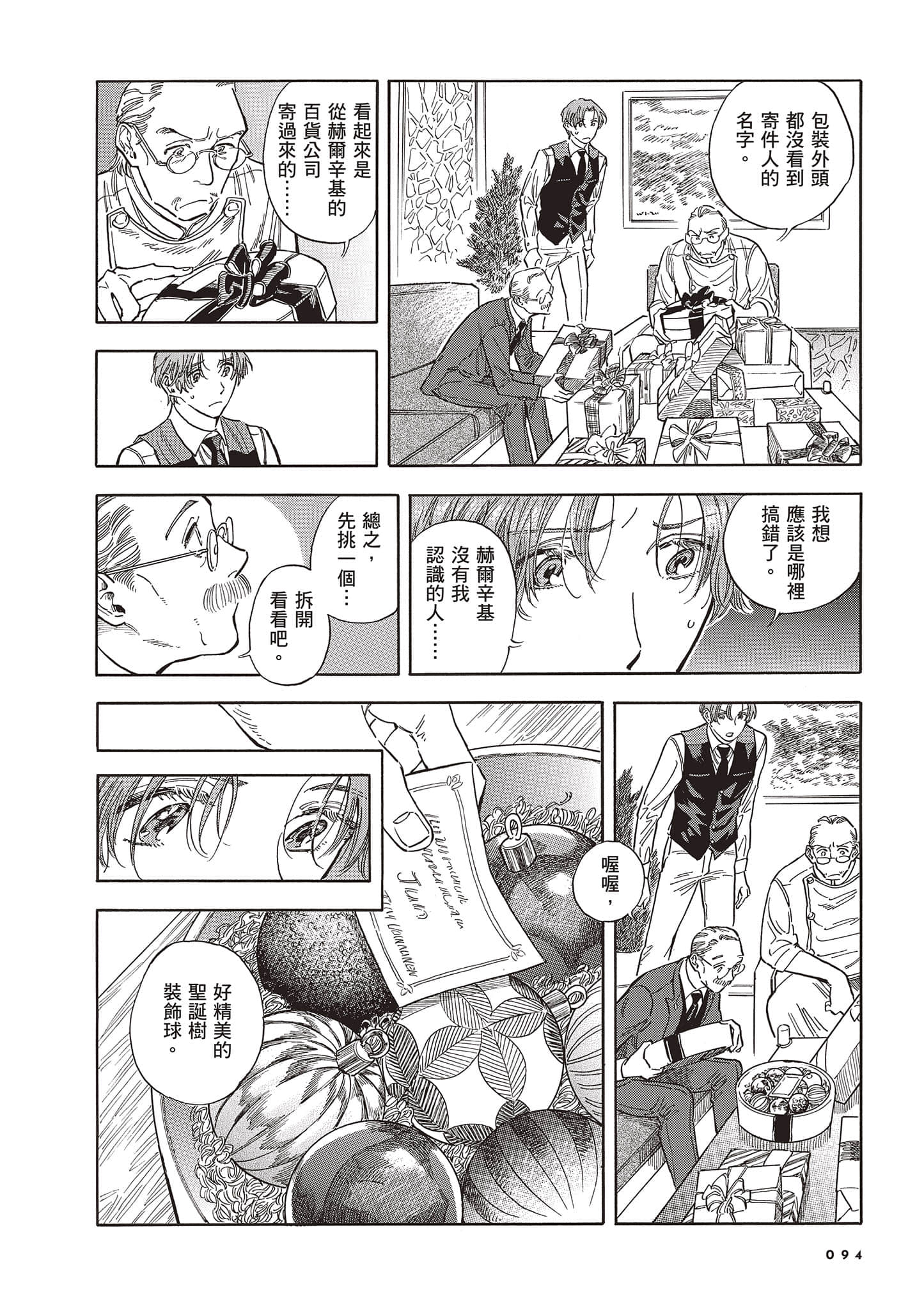 Page 94