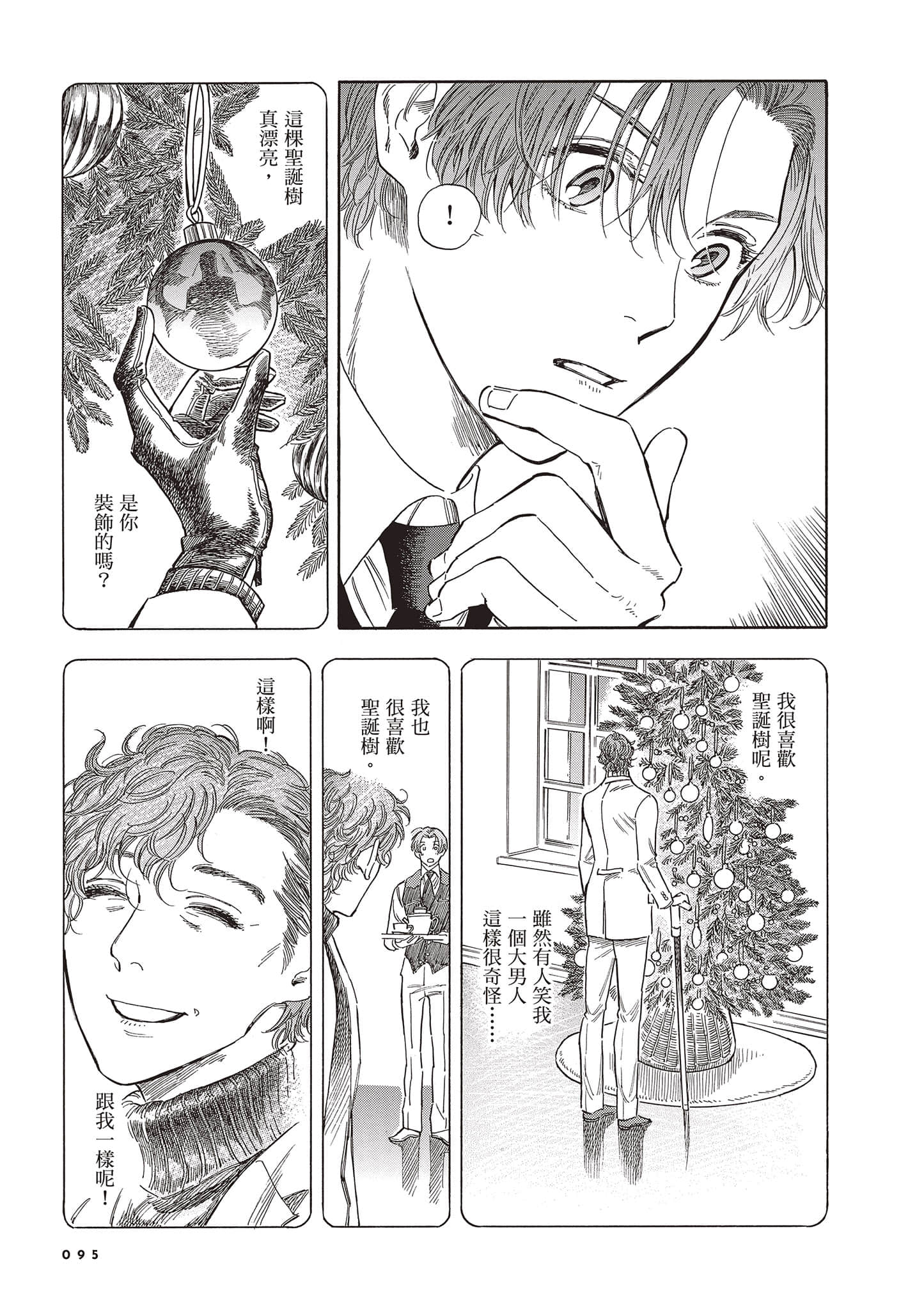 Page 95