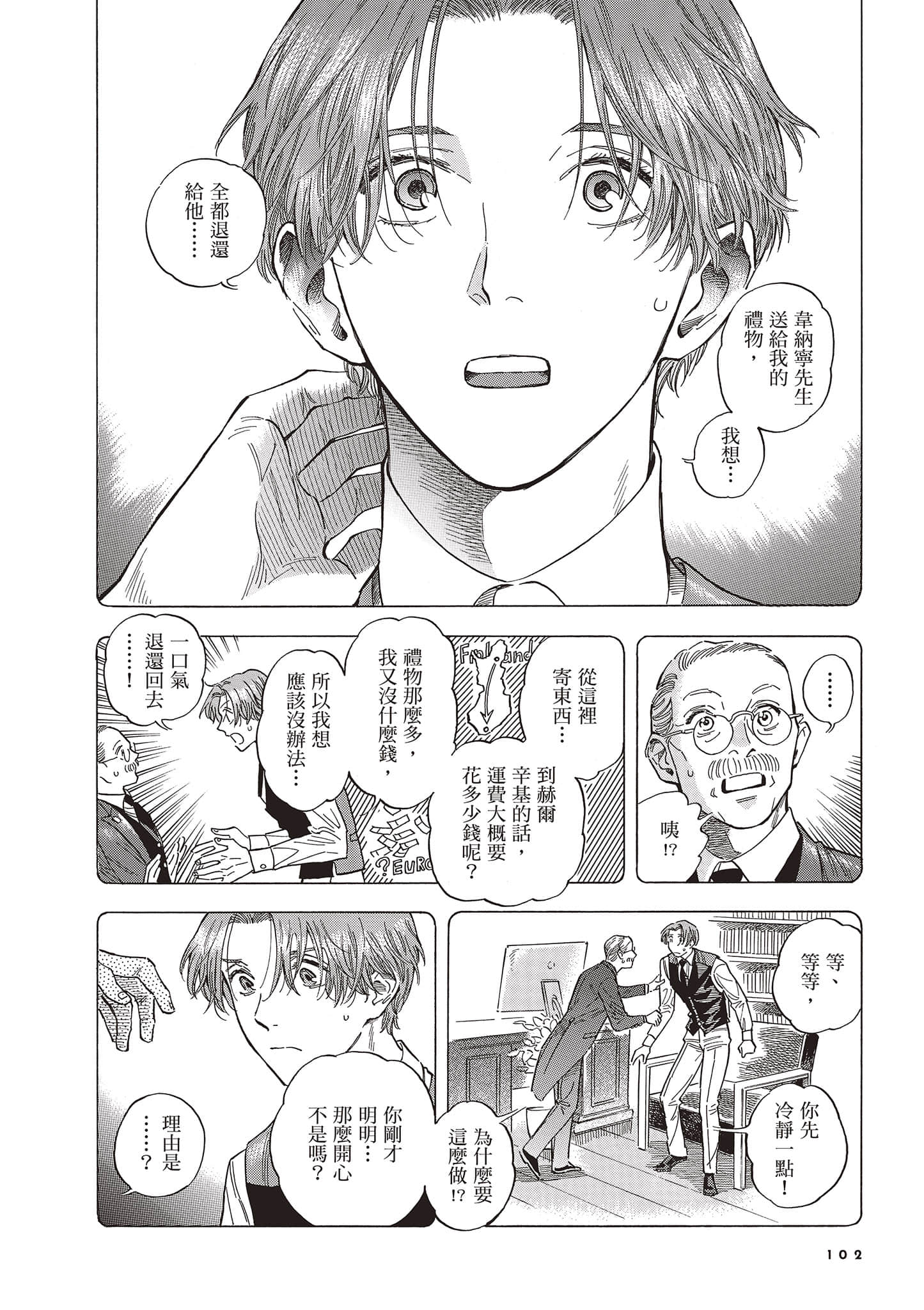 Page 102