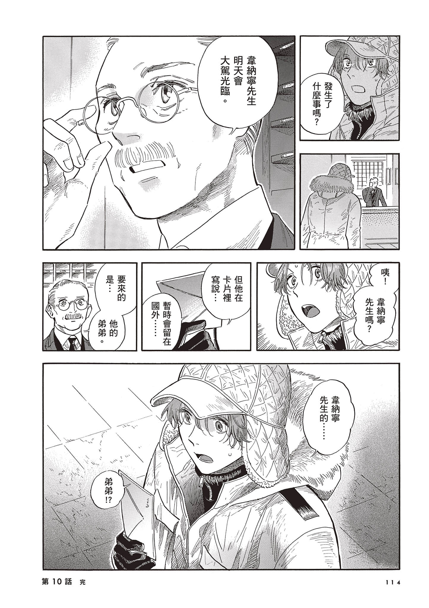 Page 114