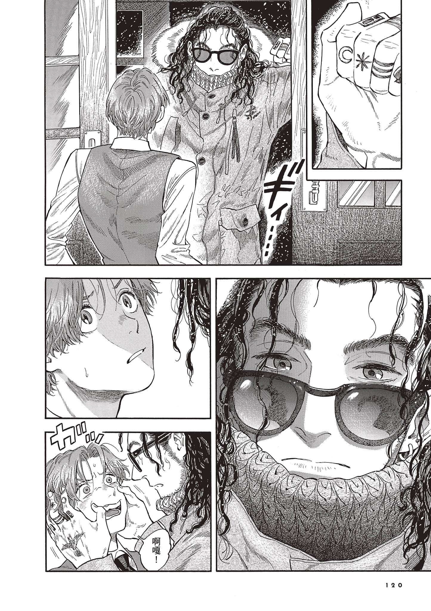 Page 120