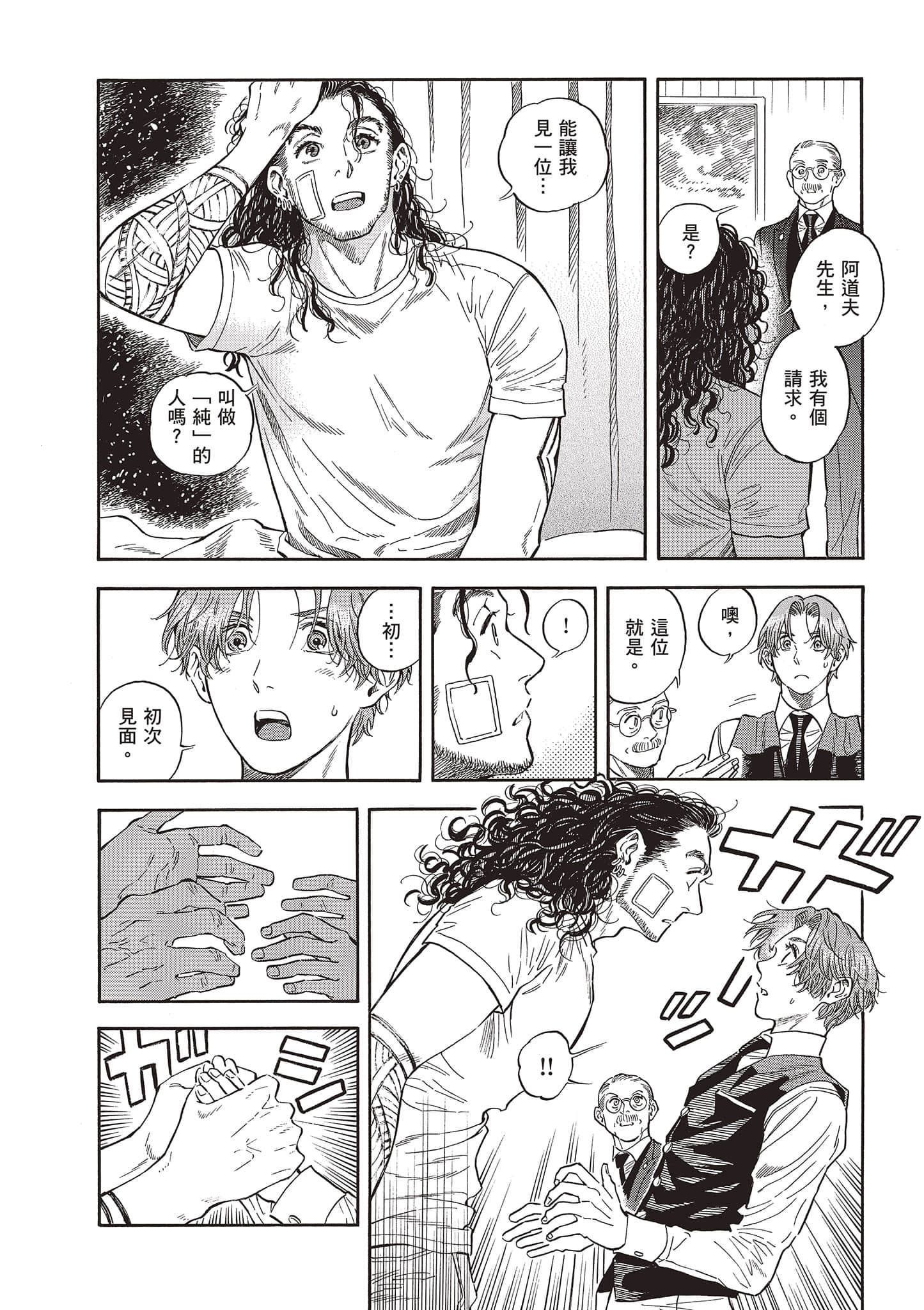 Page 126