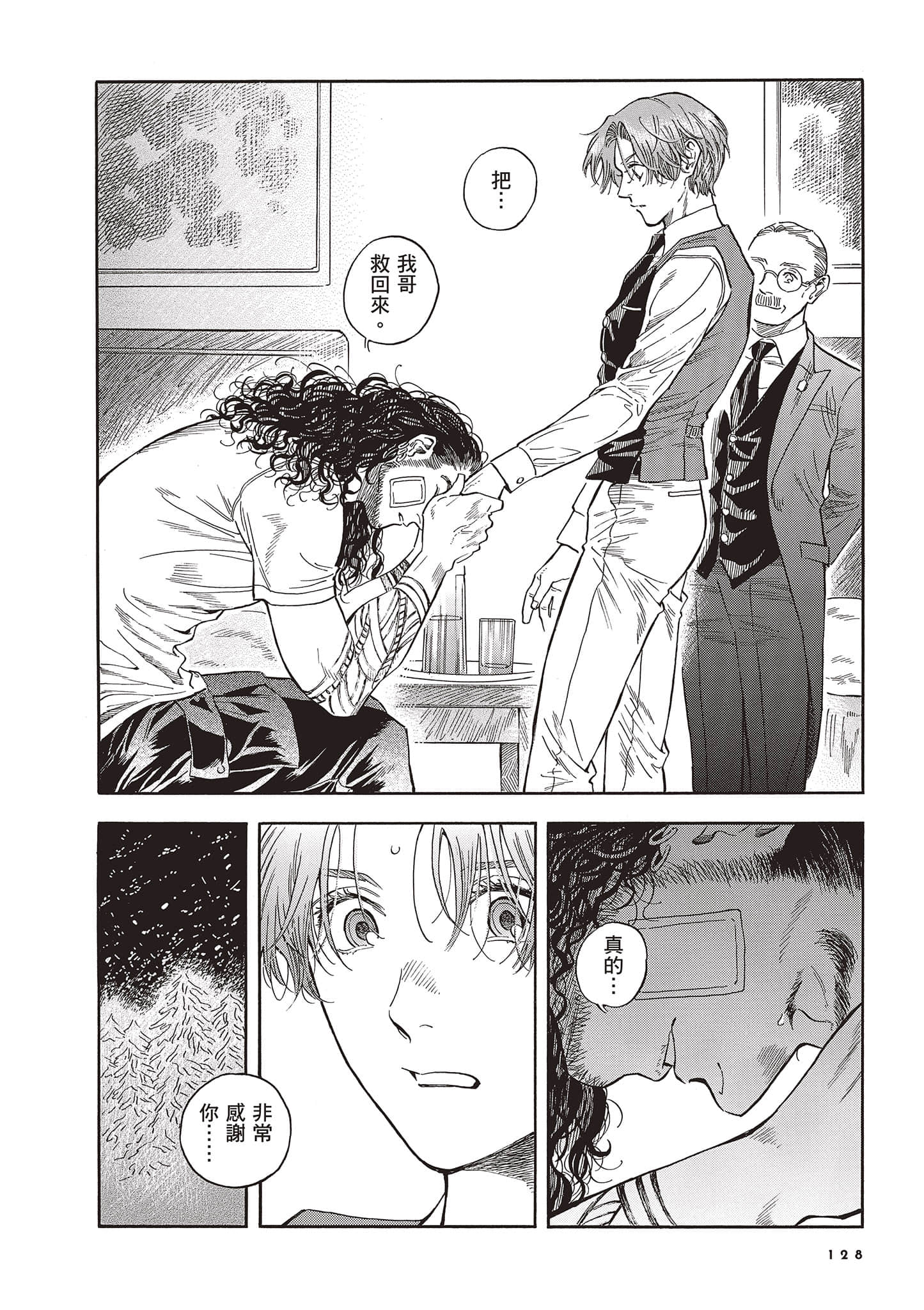 Page 128