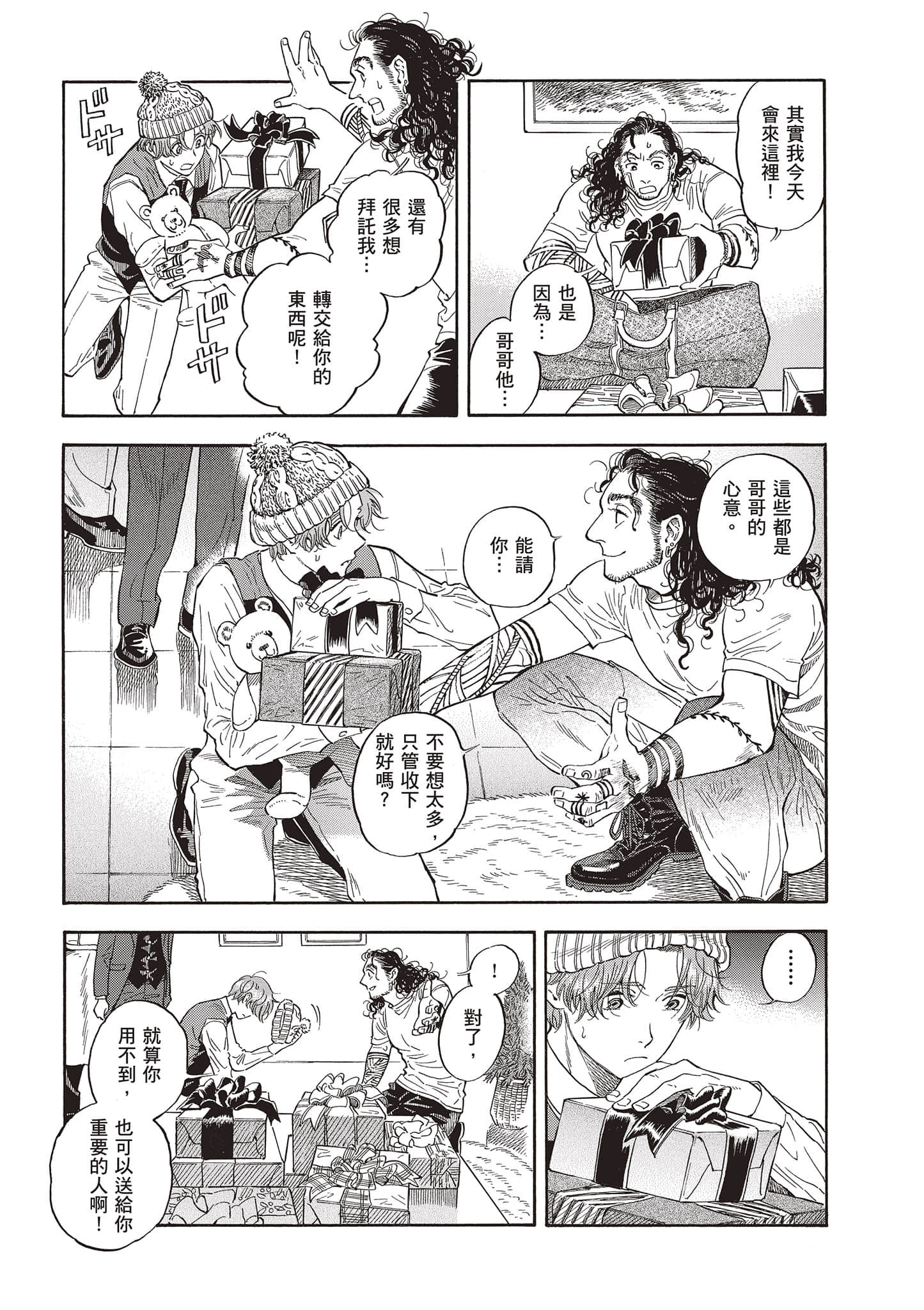 Page 131